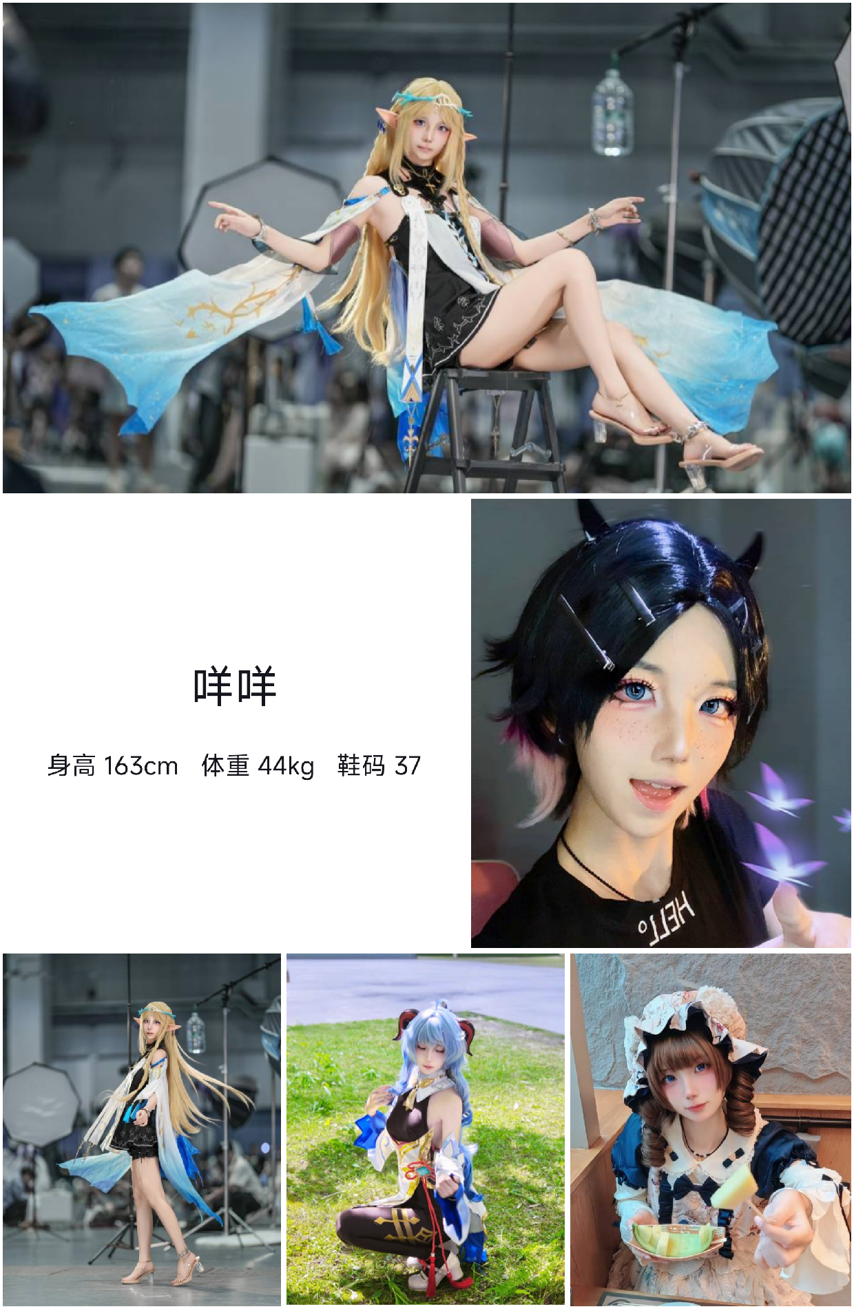 美影云