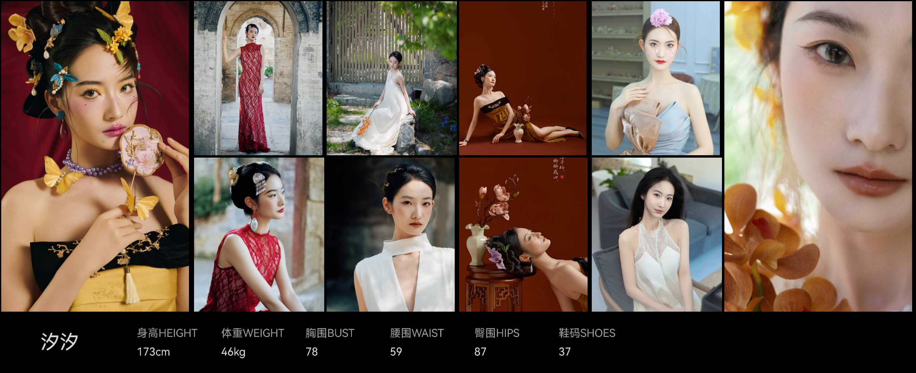美影云