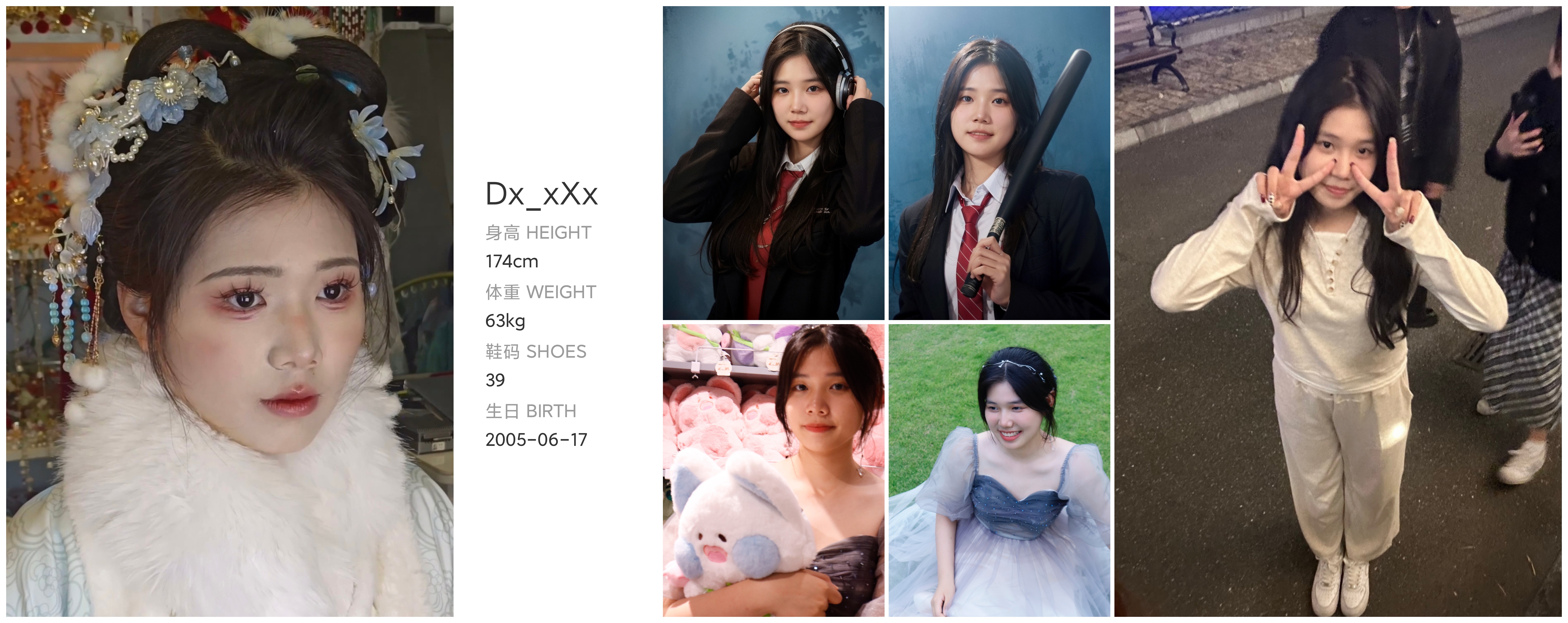 美影云