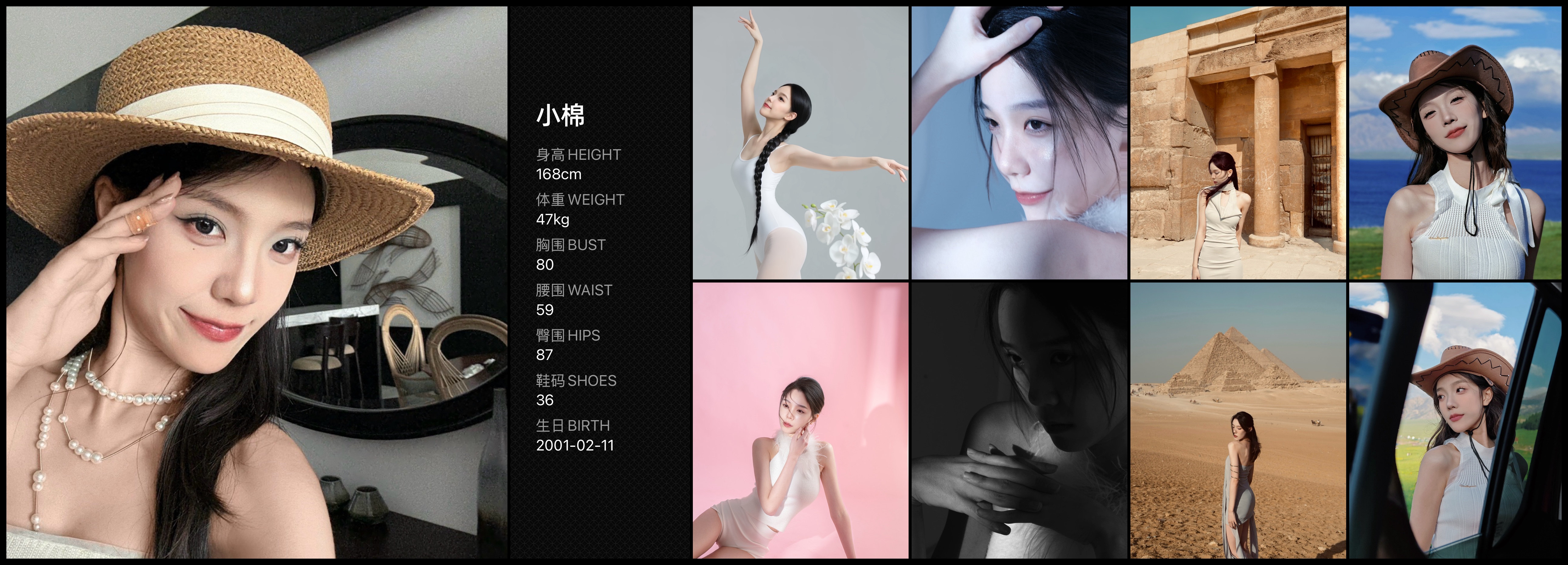 美影云