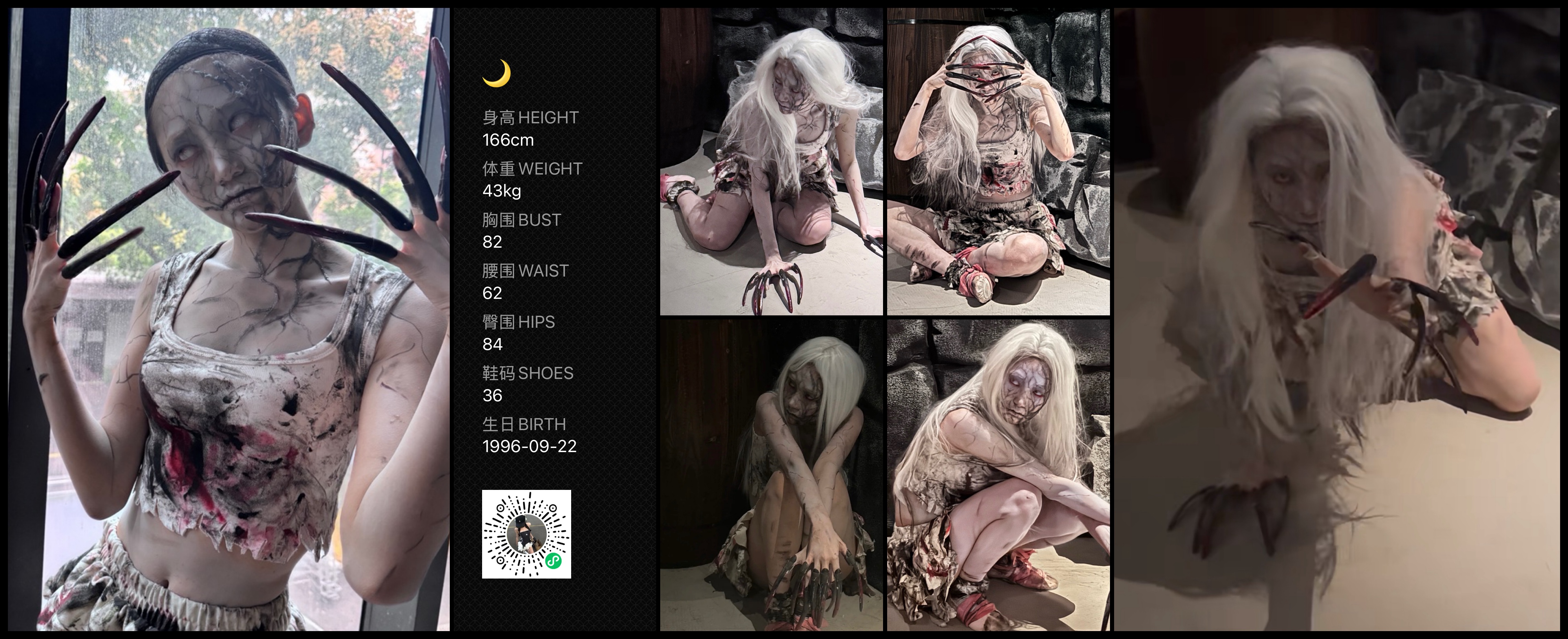 美影云