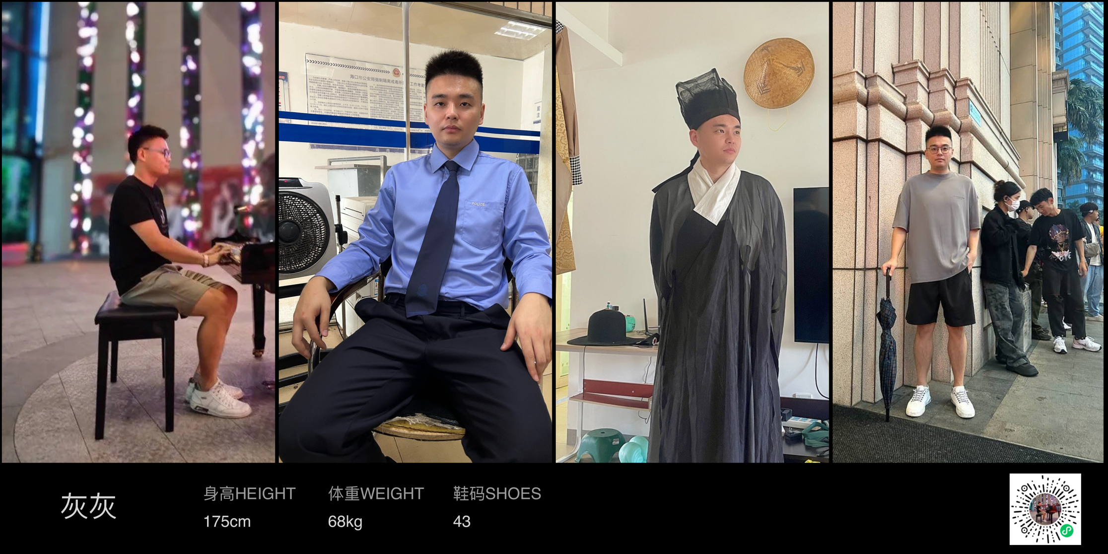 模卡