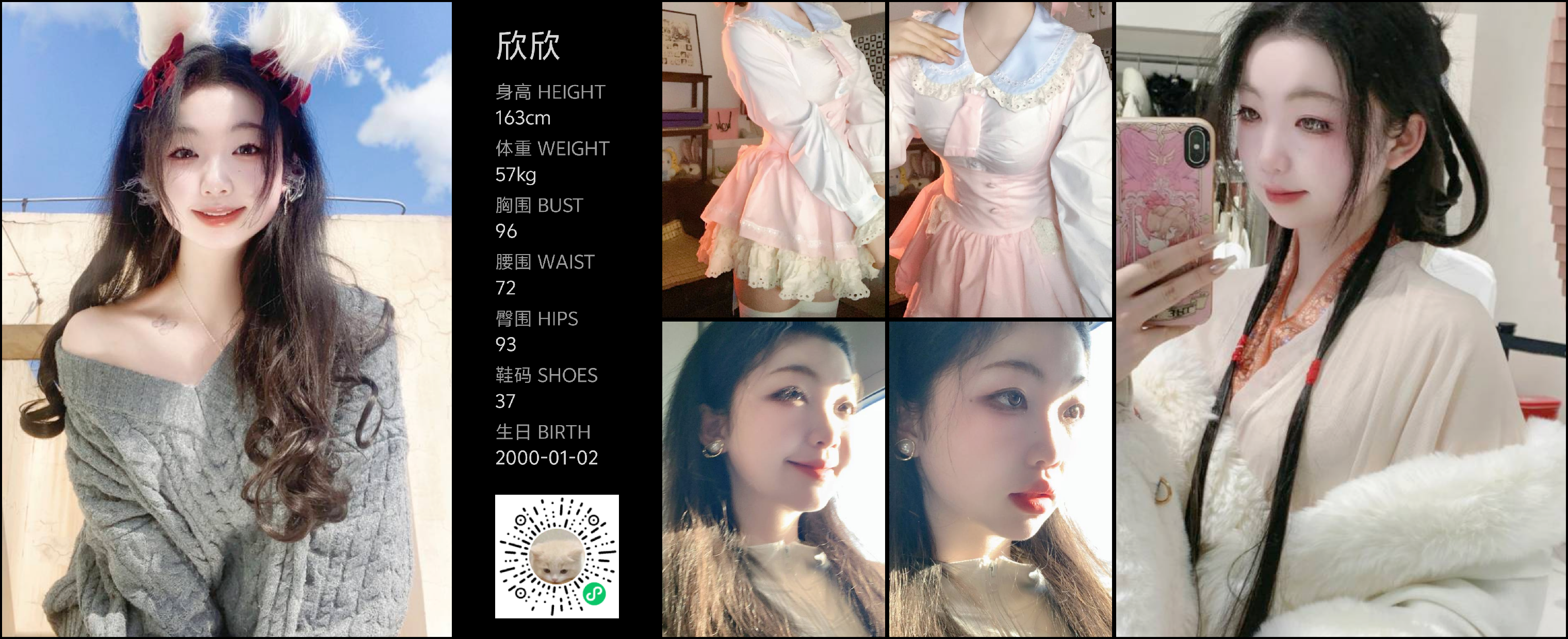 模卡
