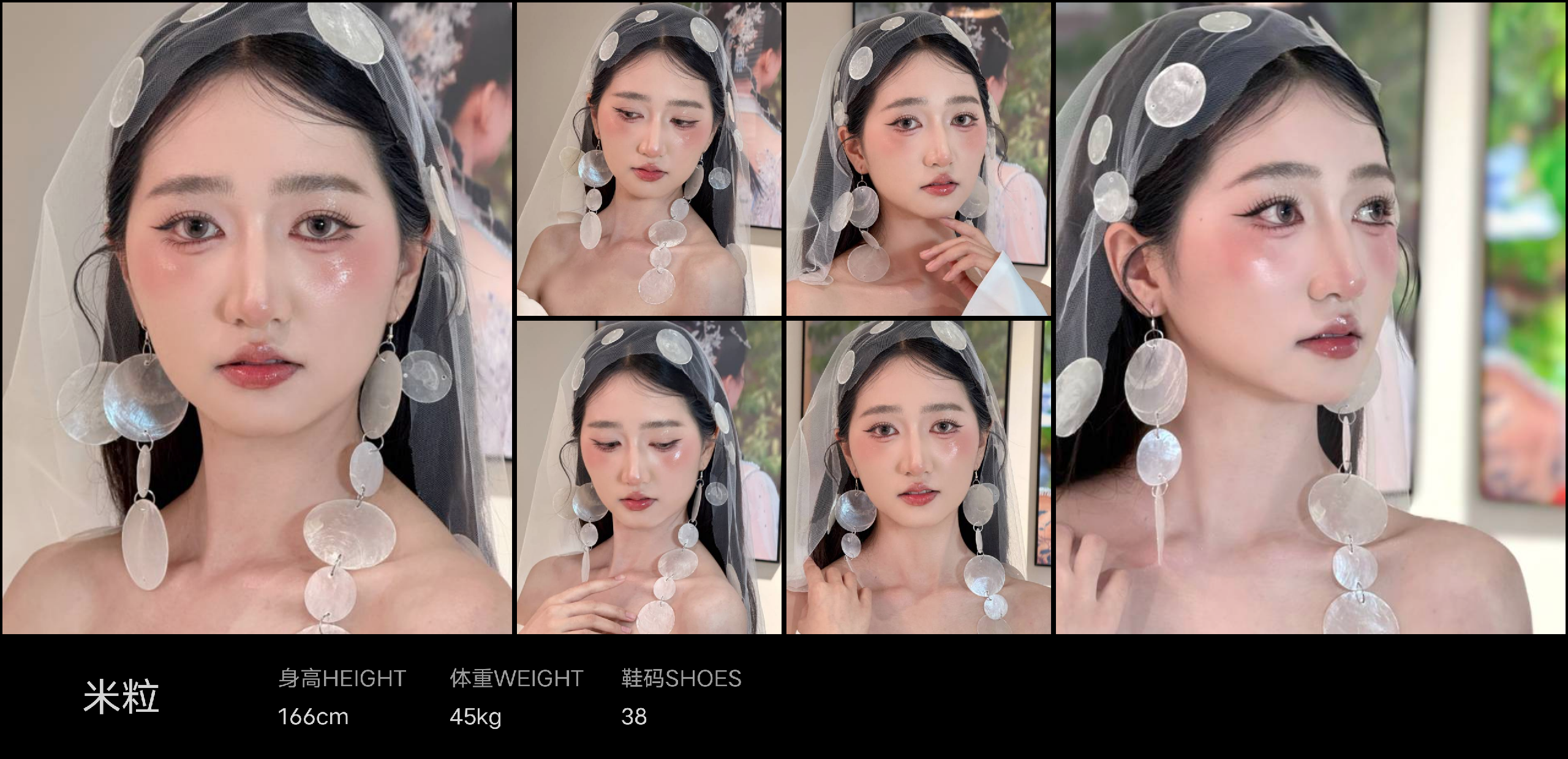 红人通告