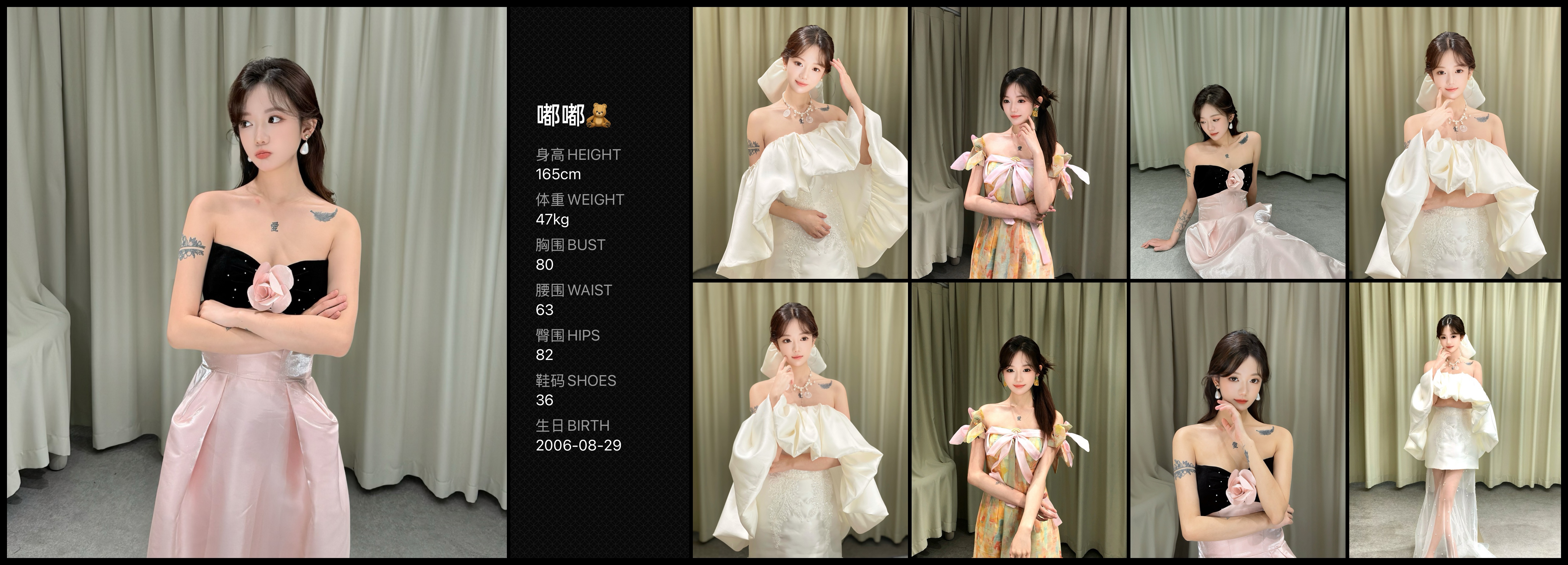 模卡
