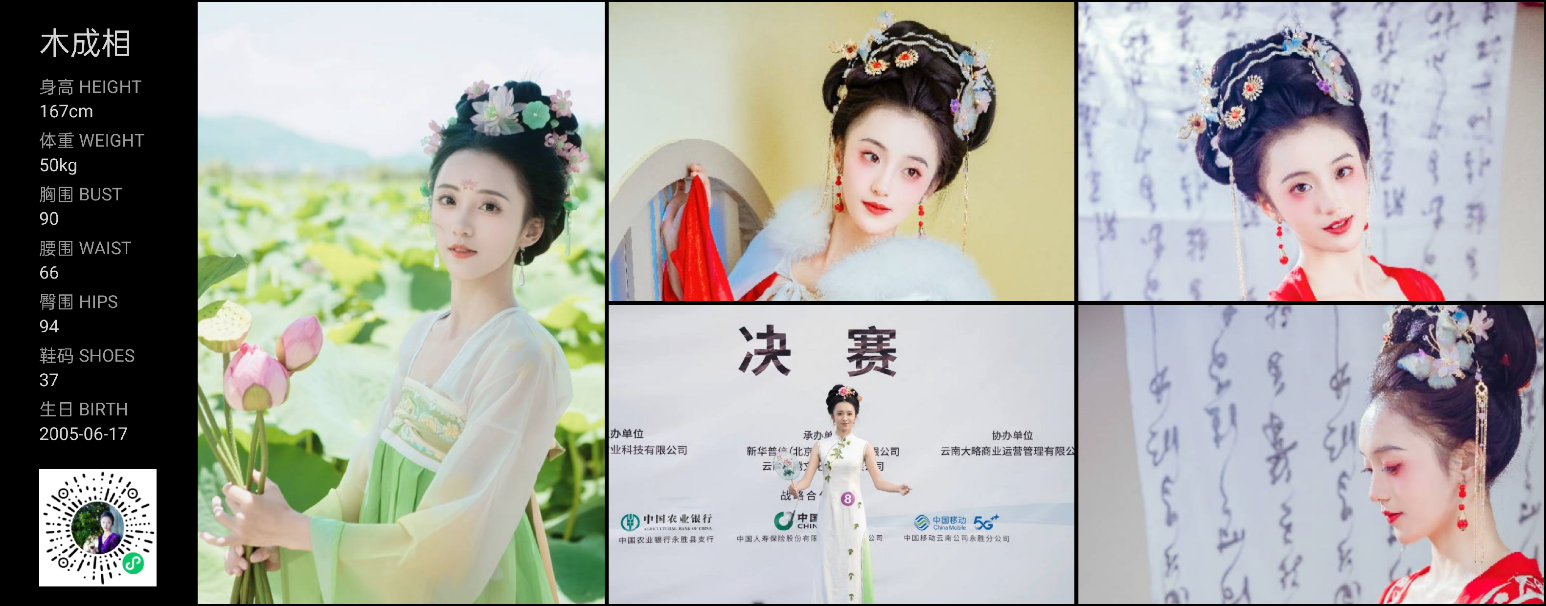 模卡