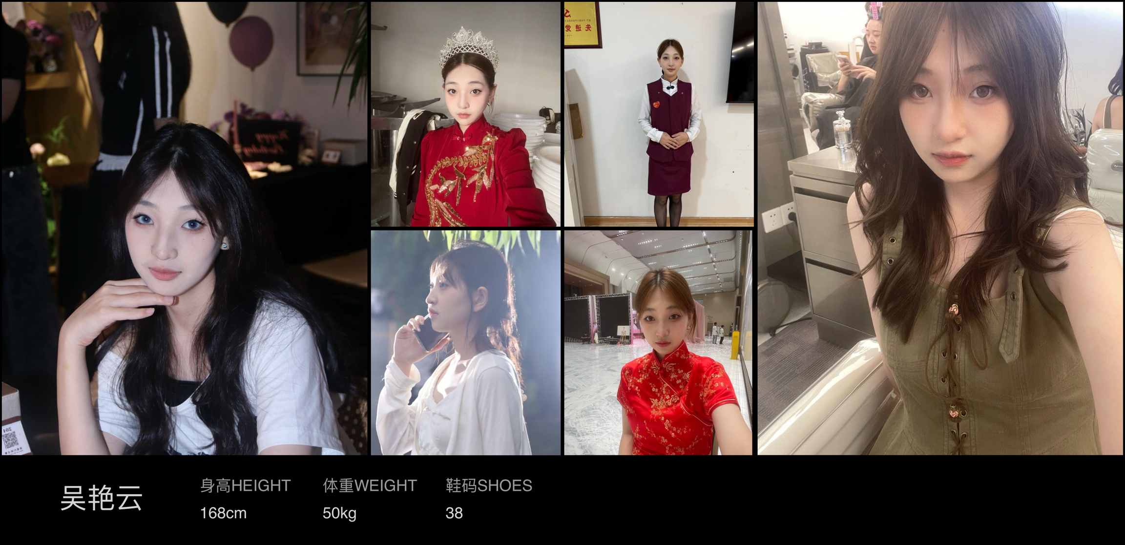 美影云