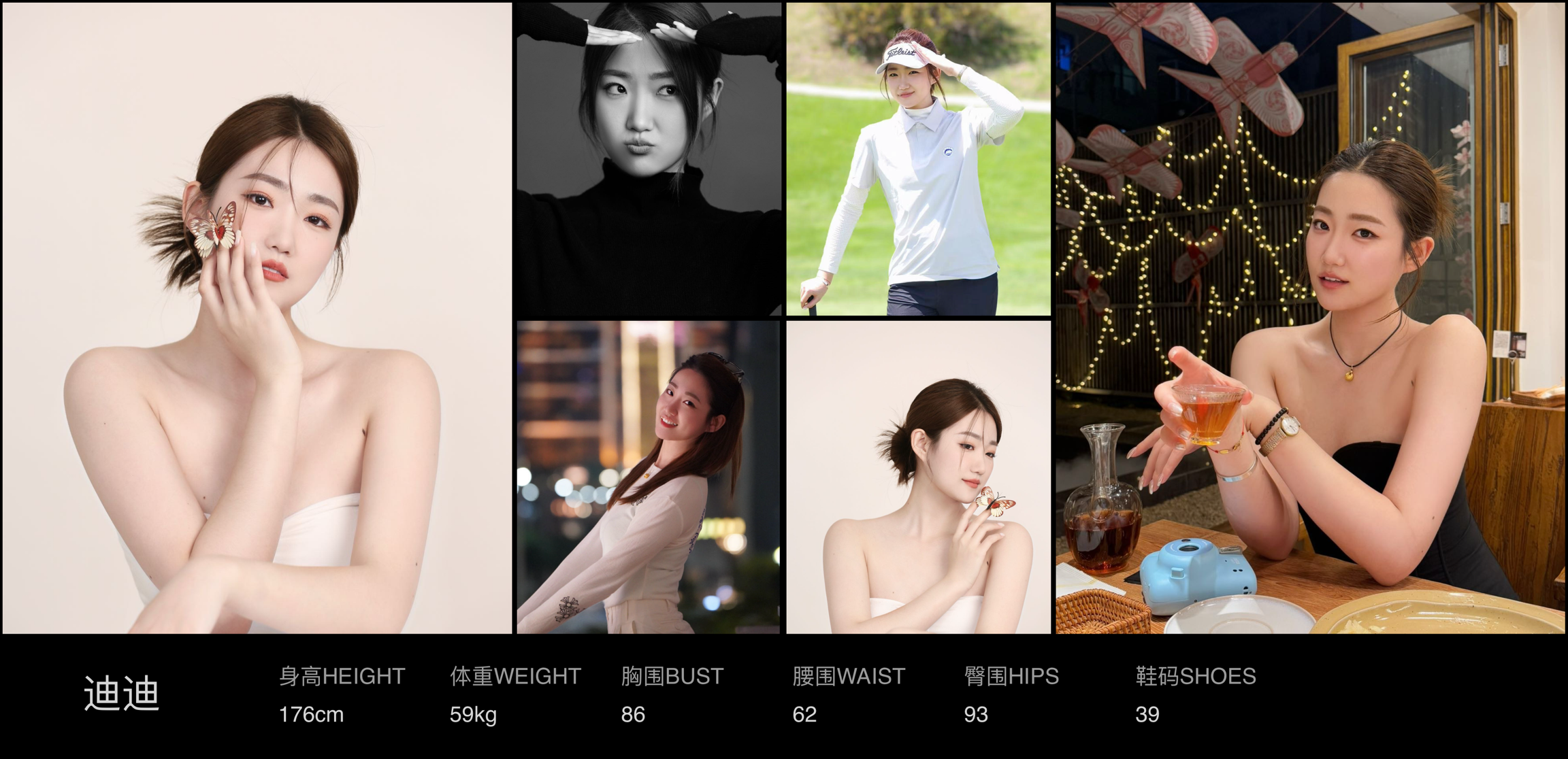 美影云