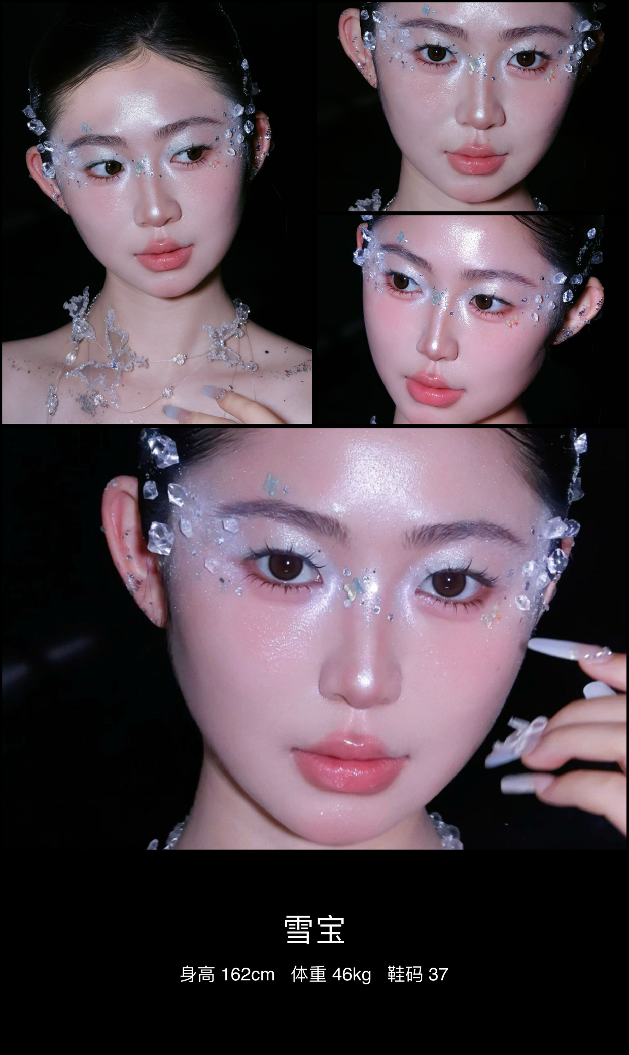 美影云