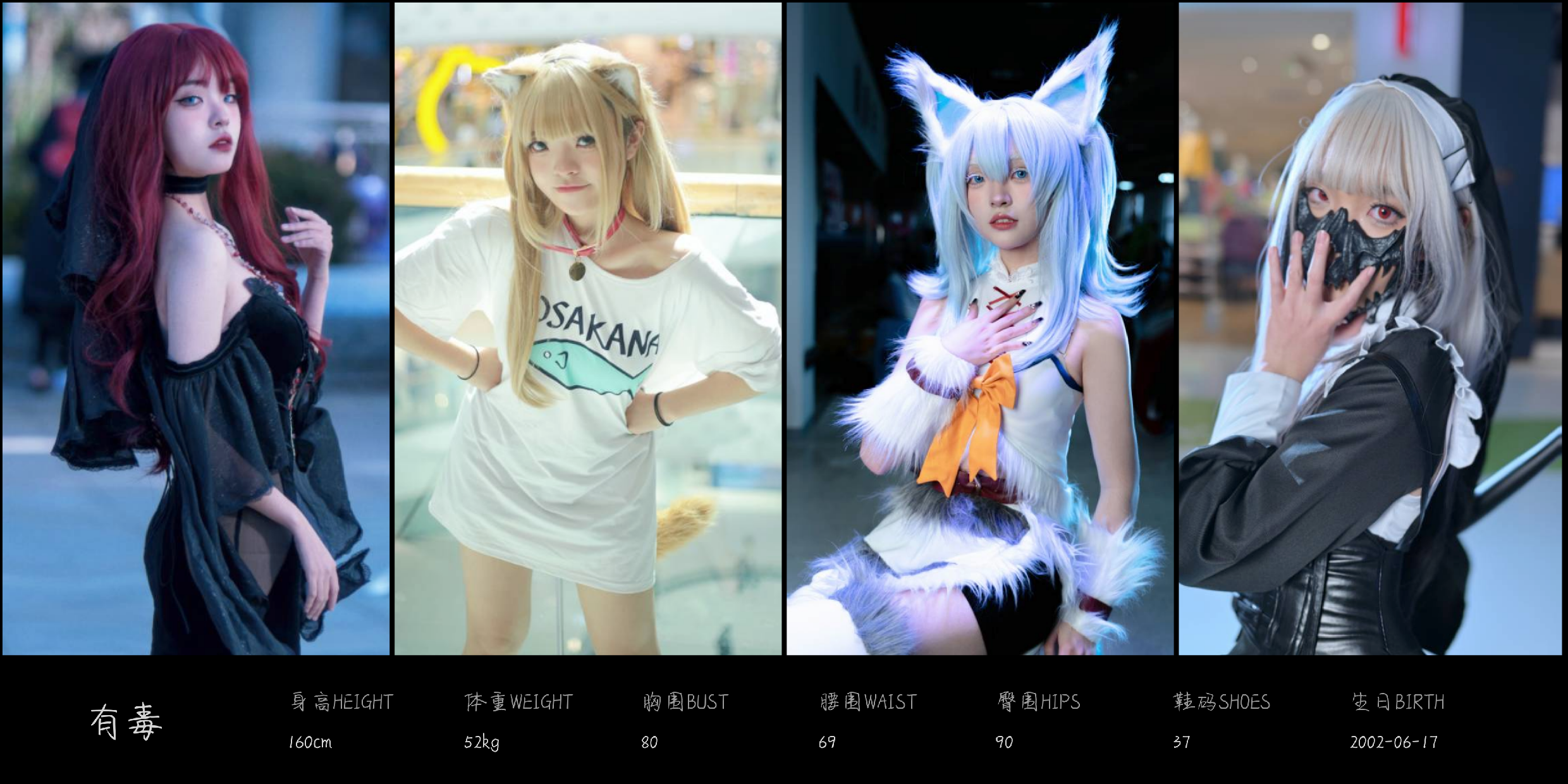模卡
