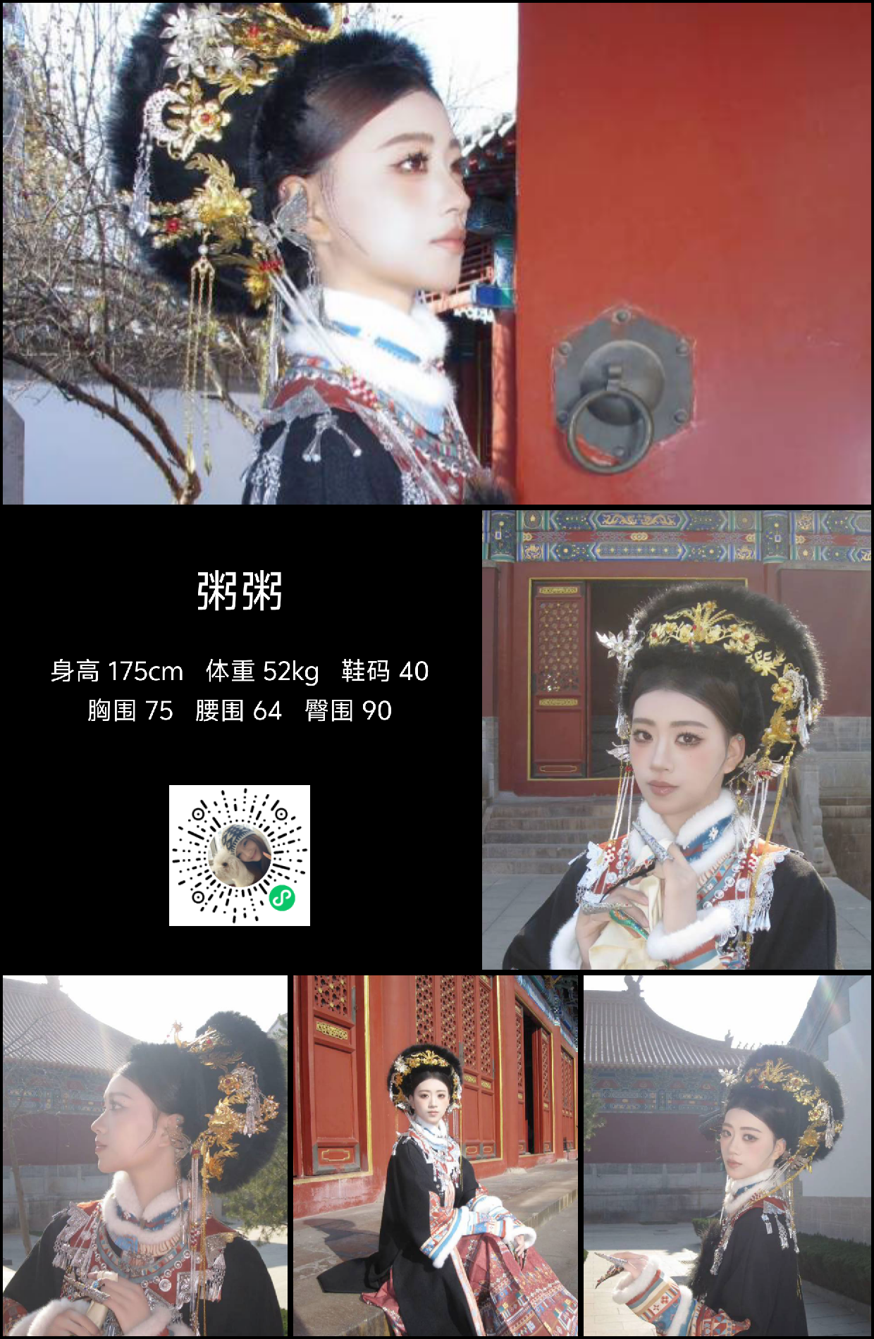 模卡