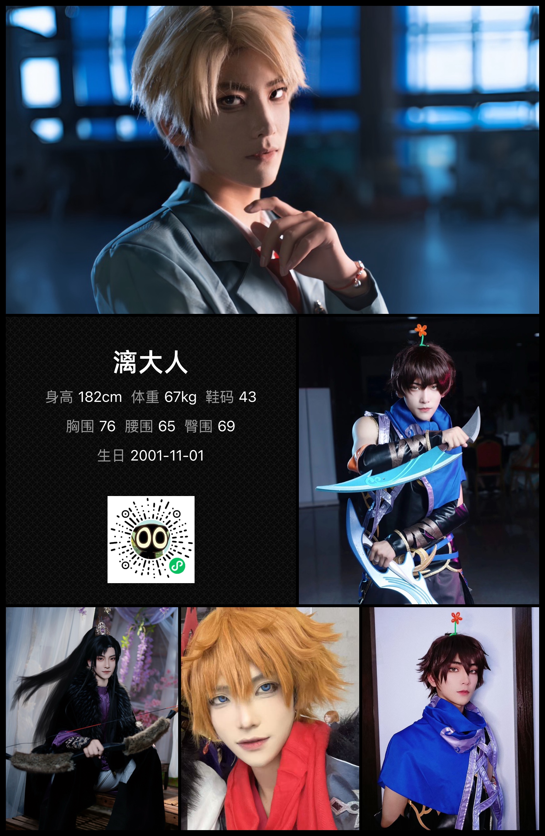 美影云
