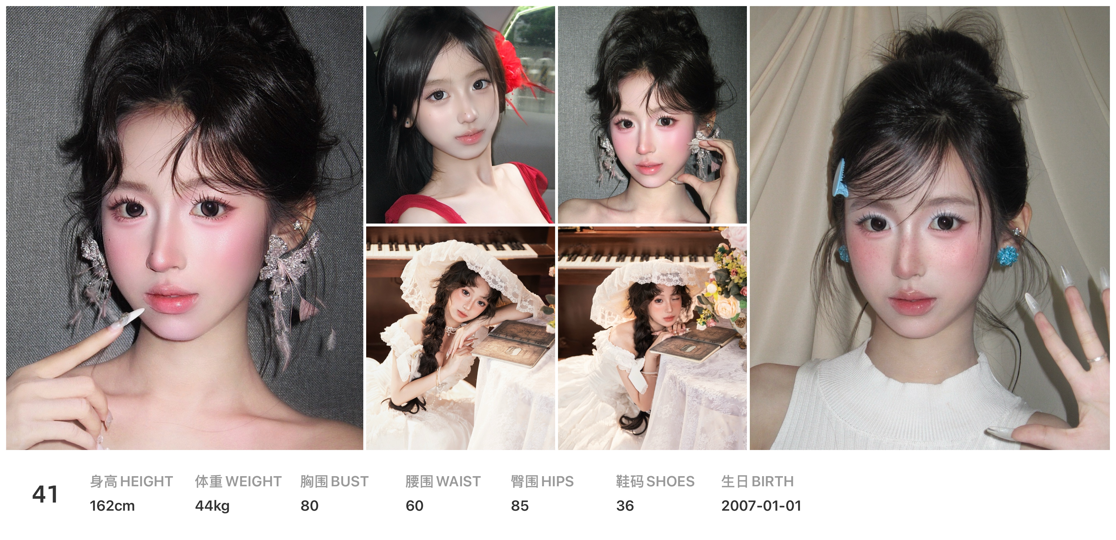 美影云