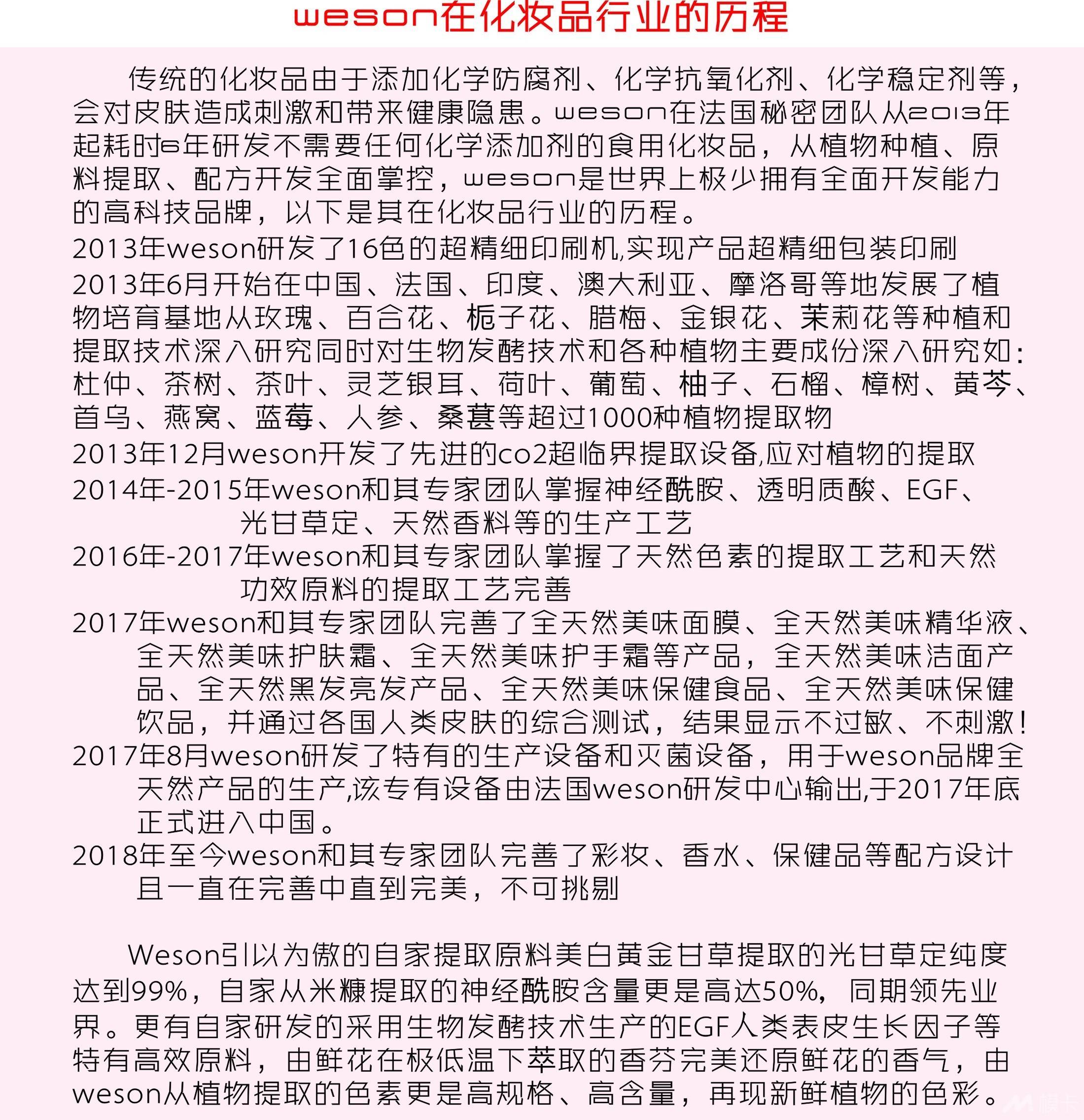 通告图片