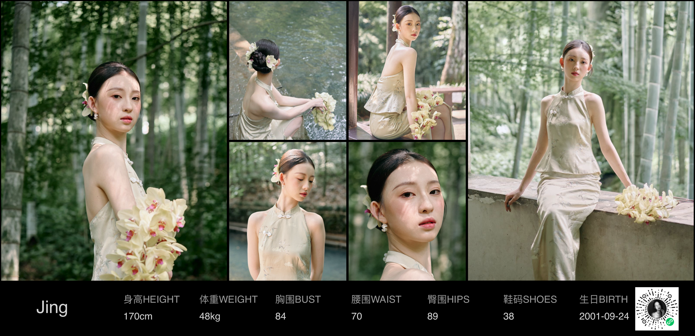 美影云