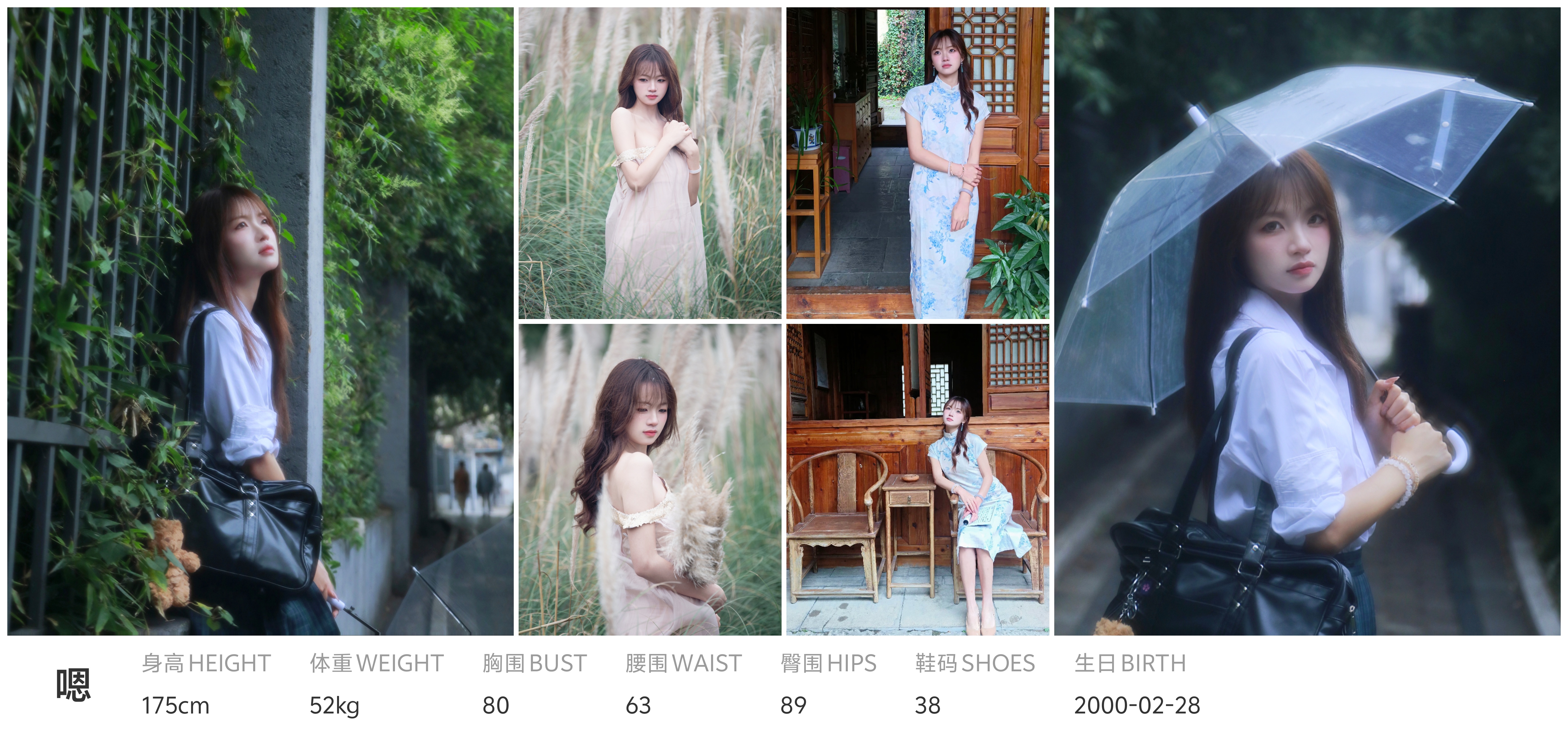 美影云