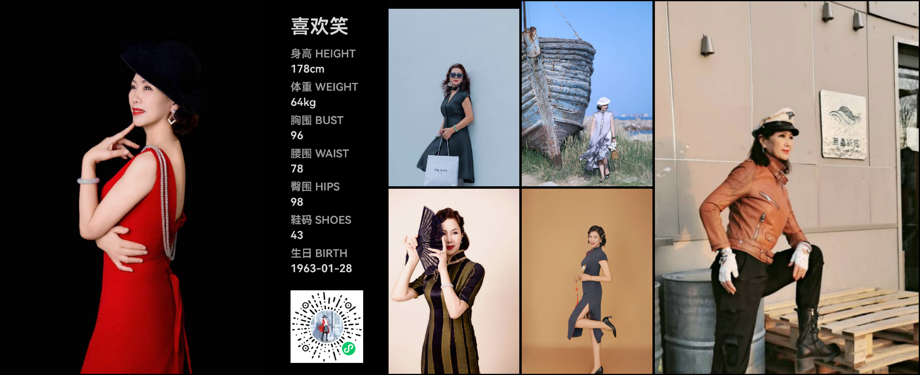 模卡