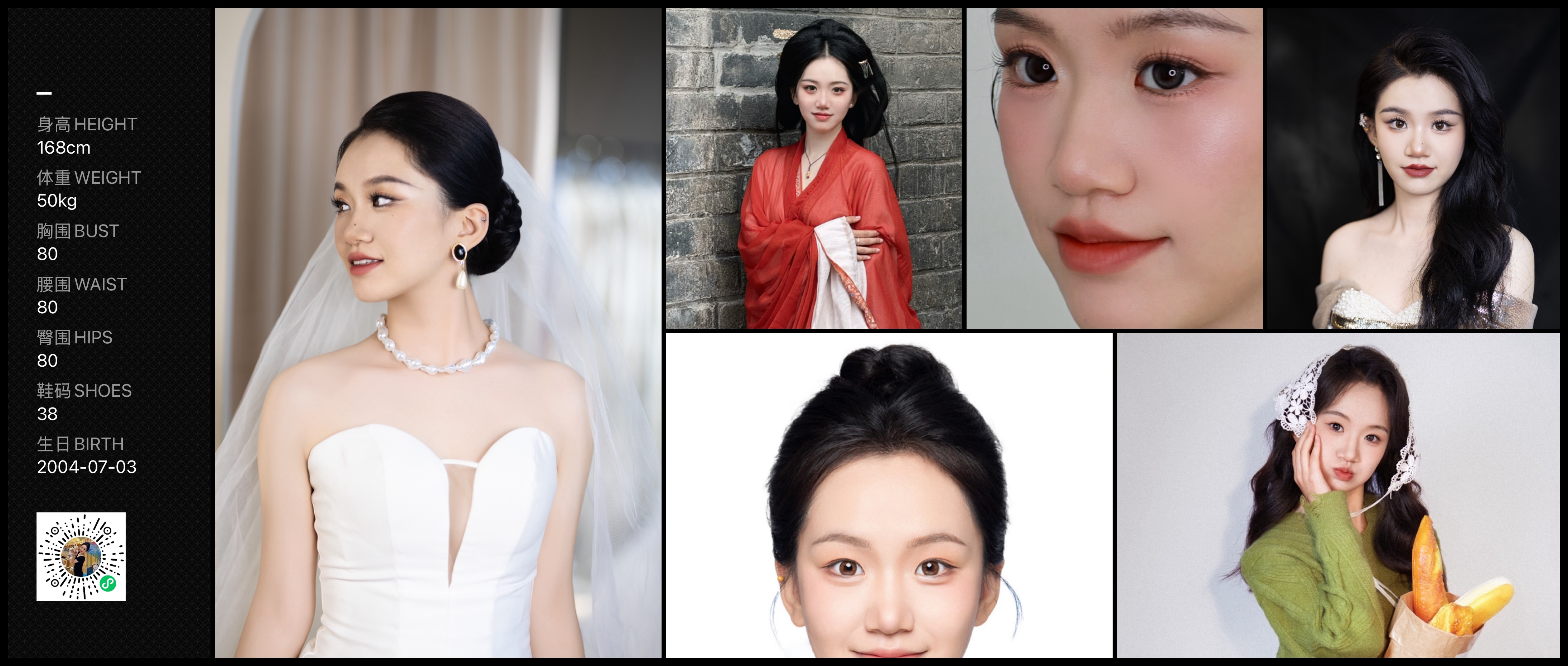 美影云