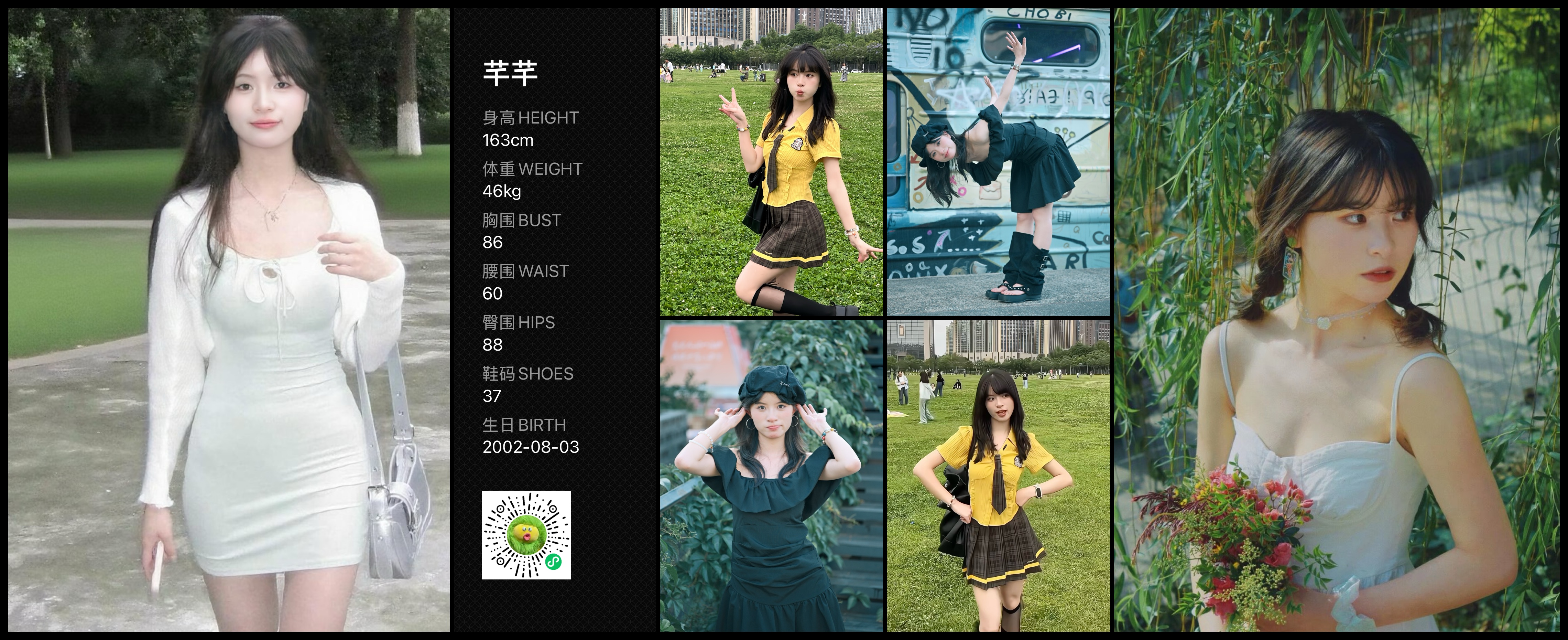 美影云