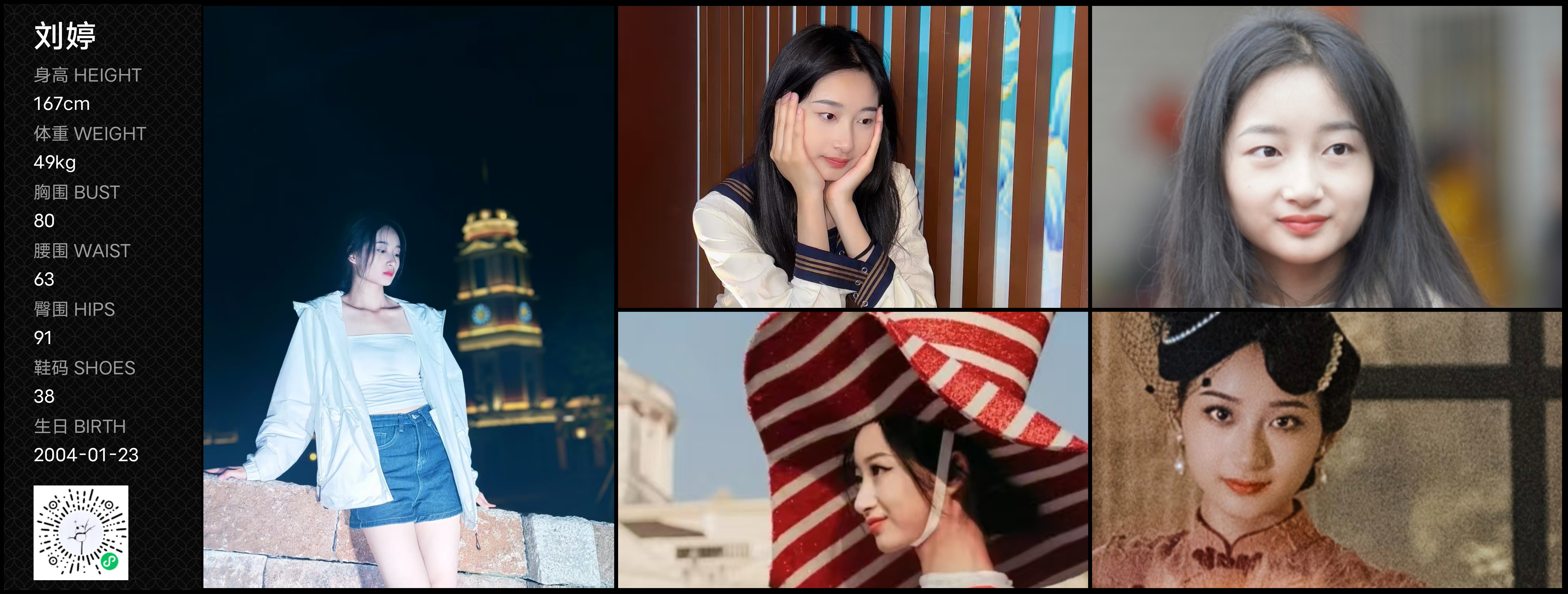 美影云