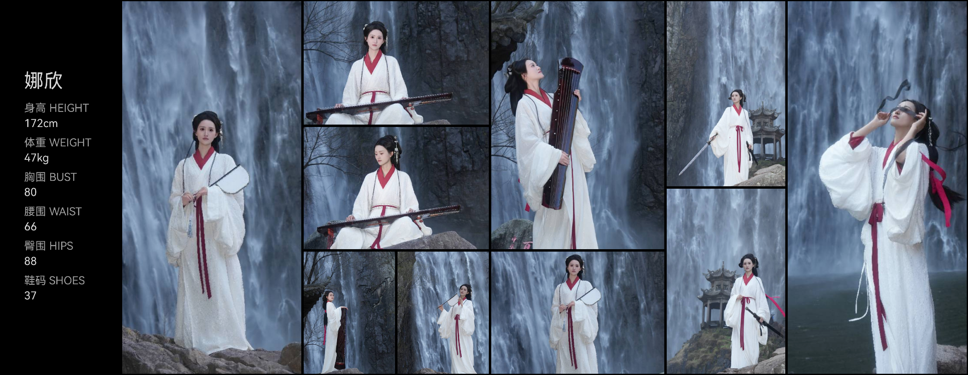 美影云