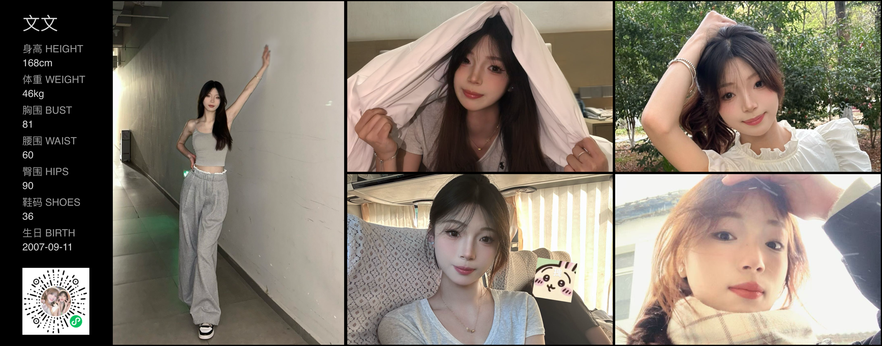 美影云