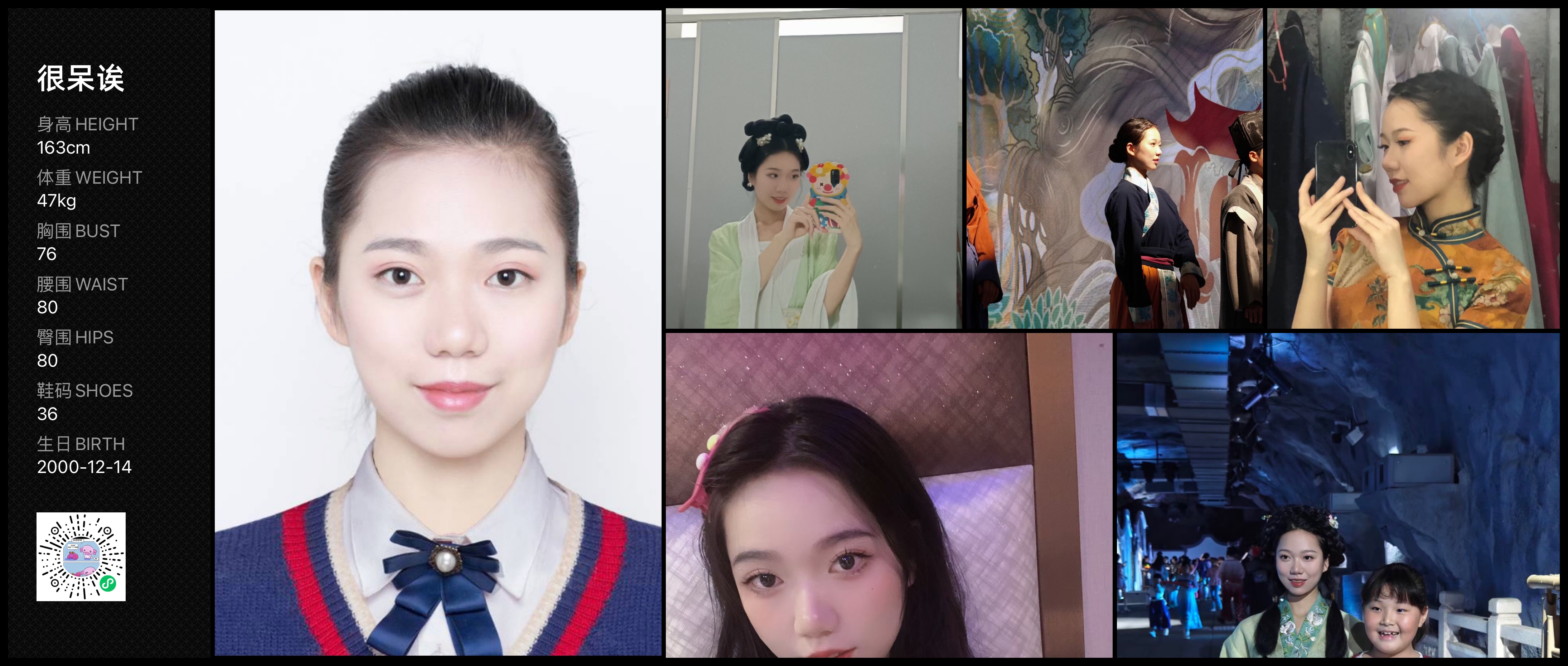 模卡