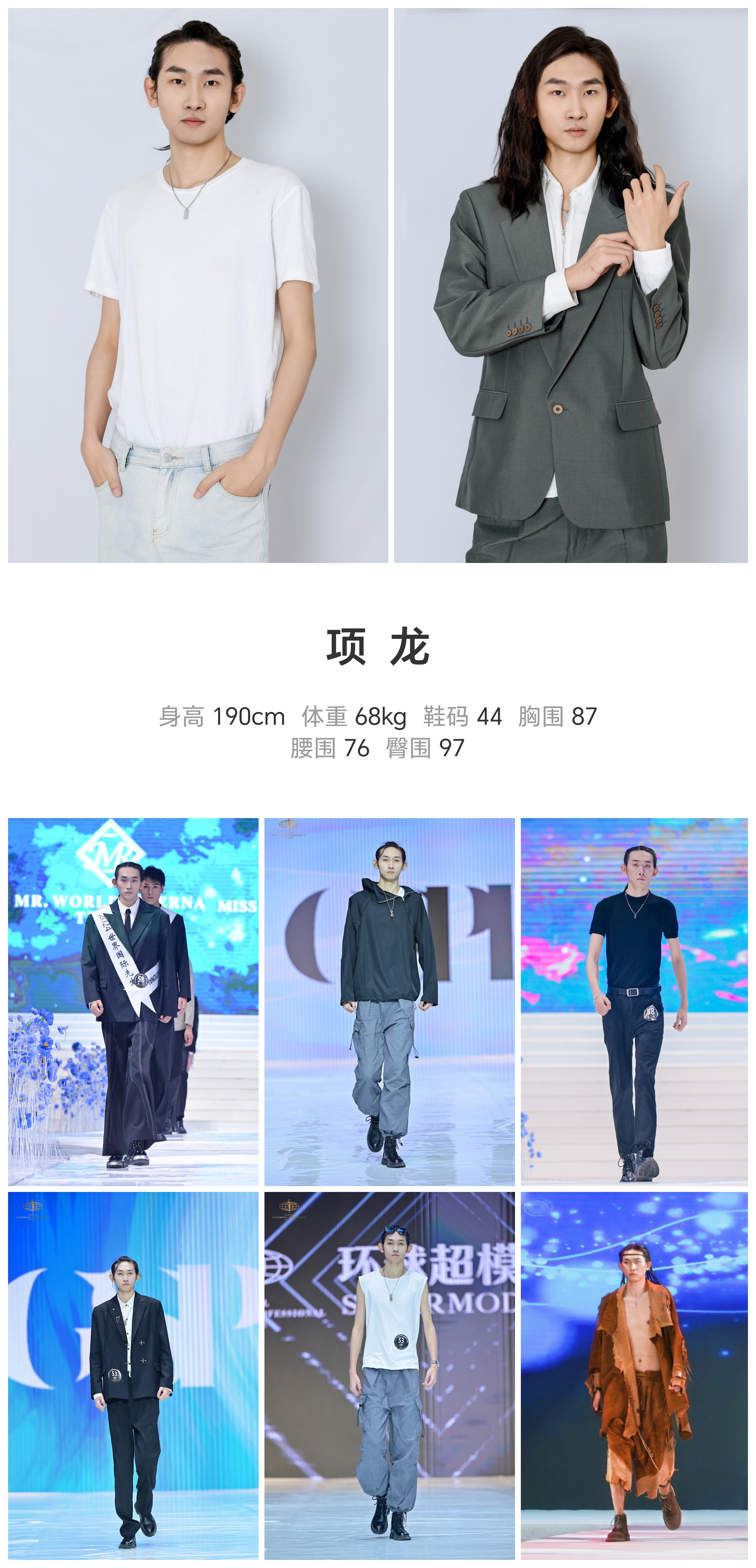 模卡
