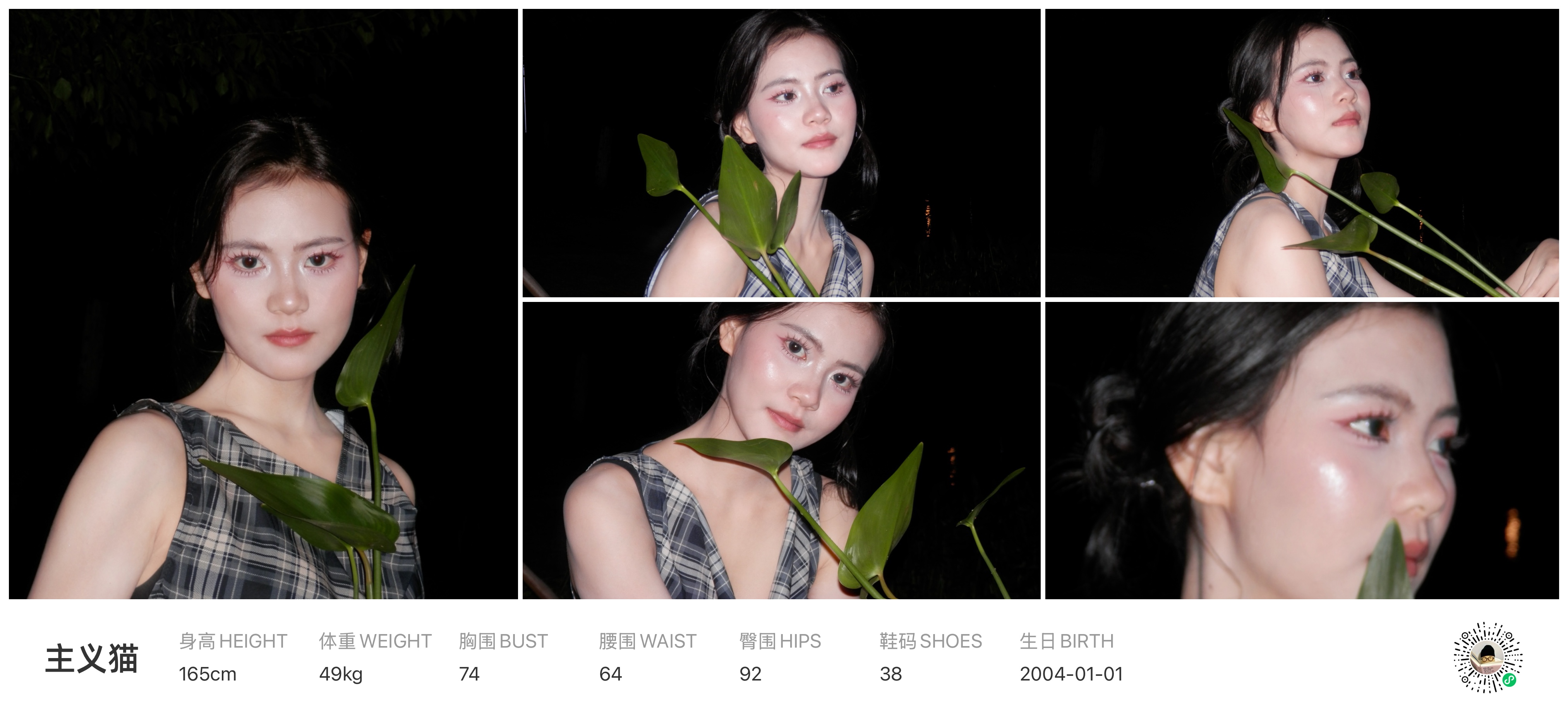 模卡