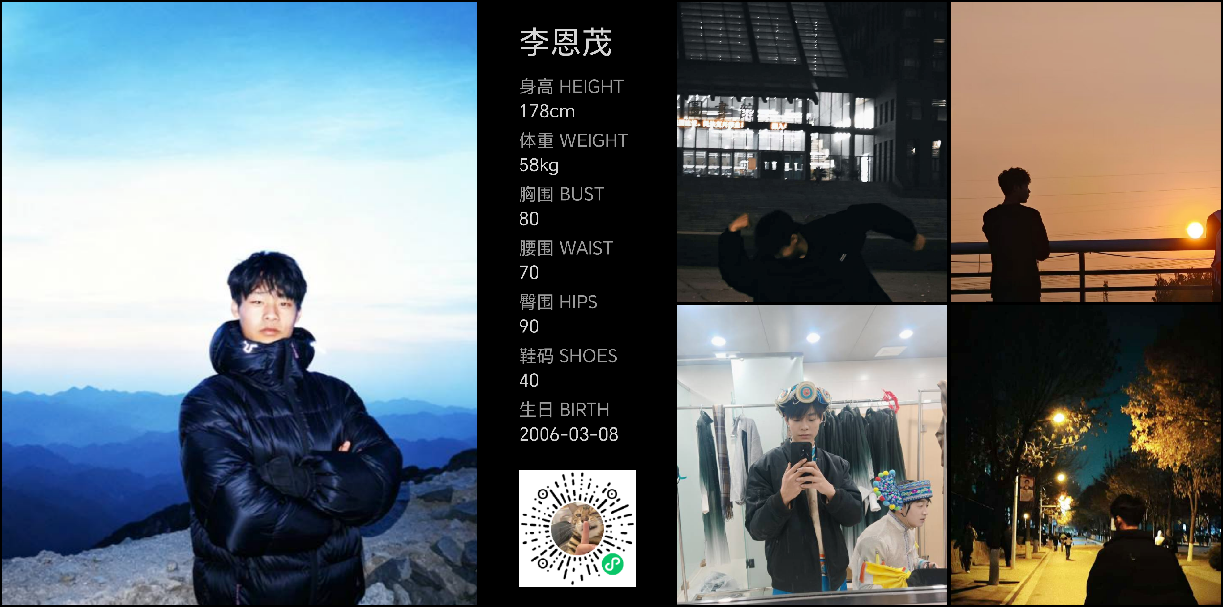 模卡