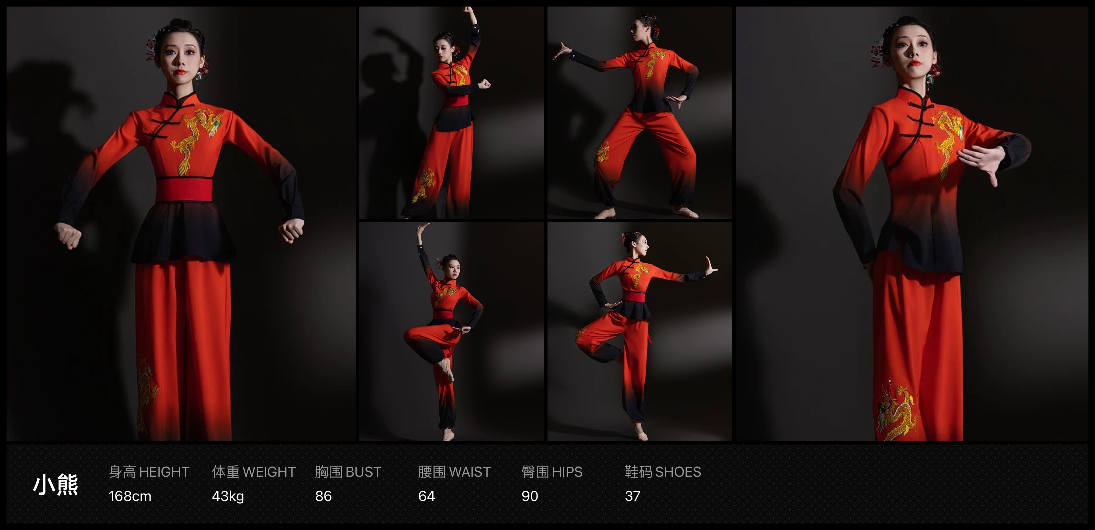 美影云