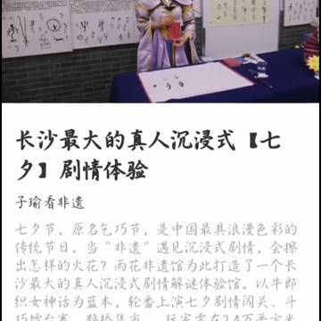 经历图片