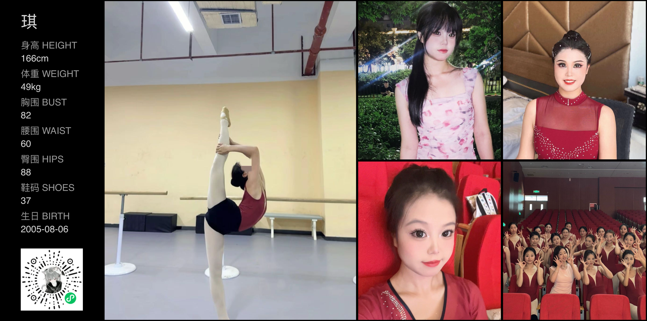 美影云