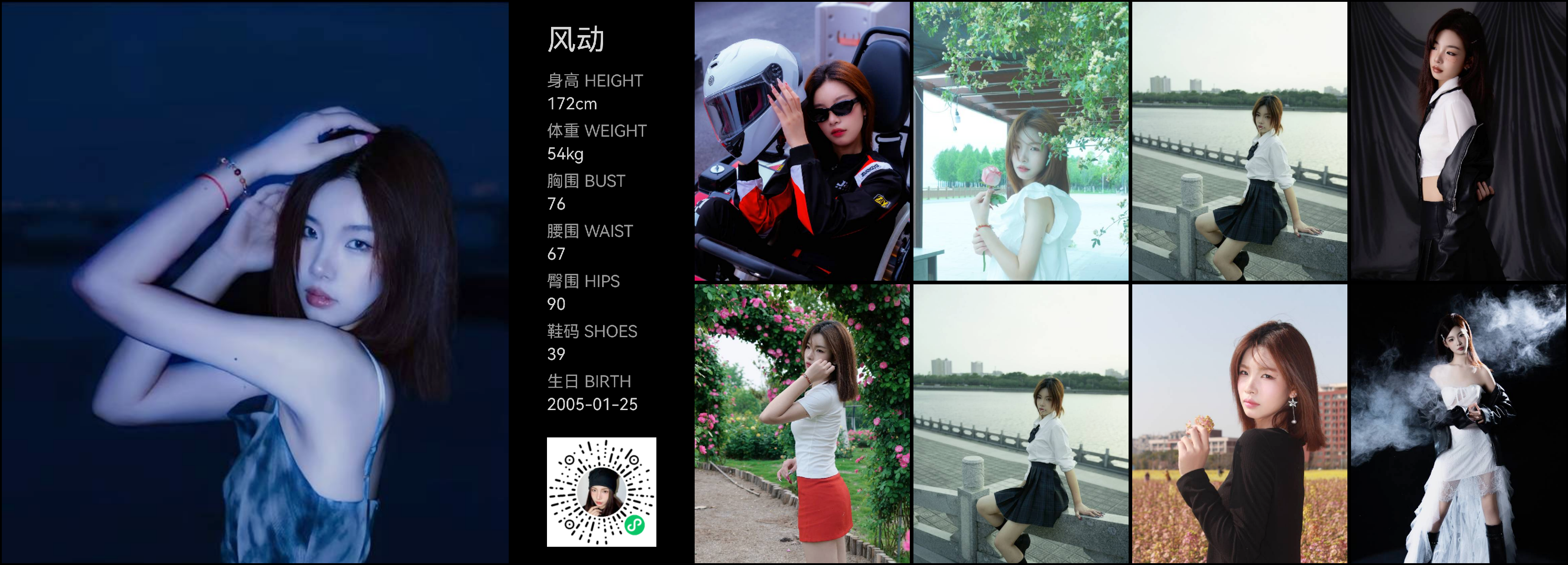 模卡