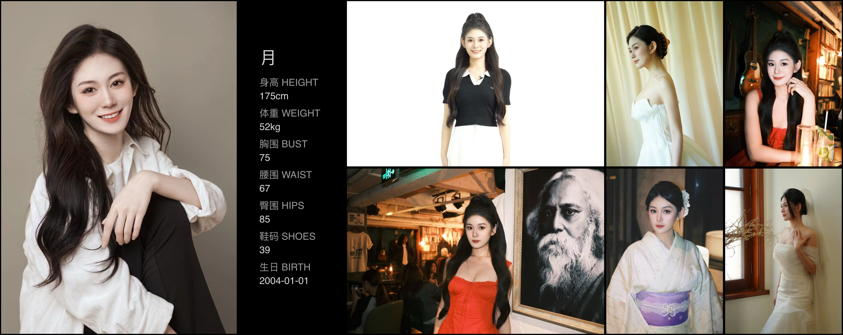 美影云