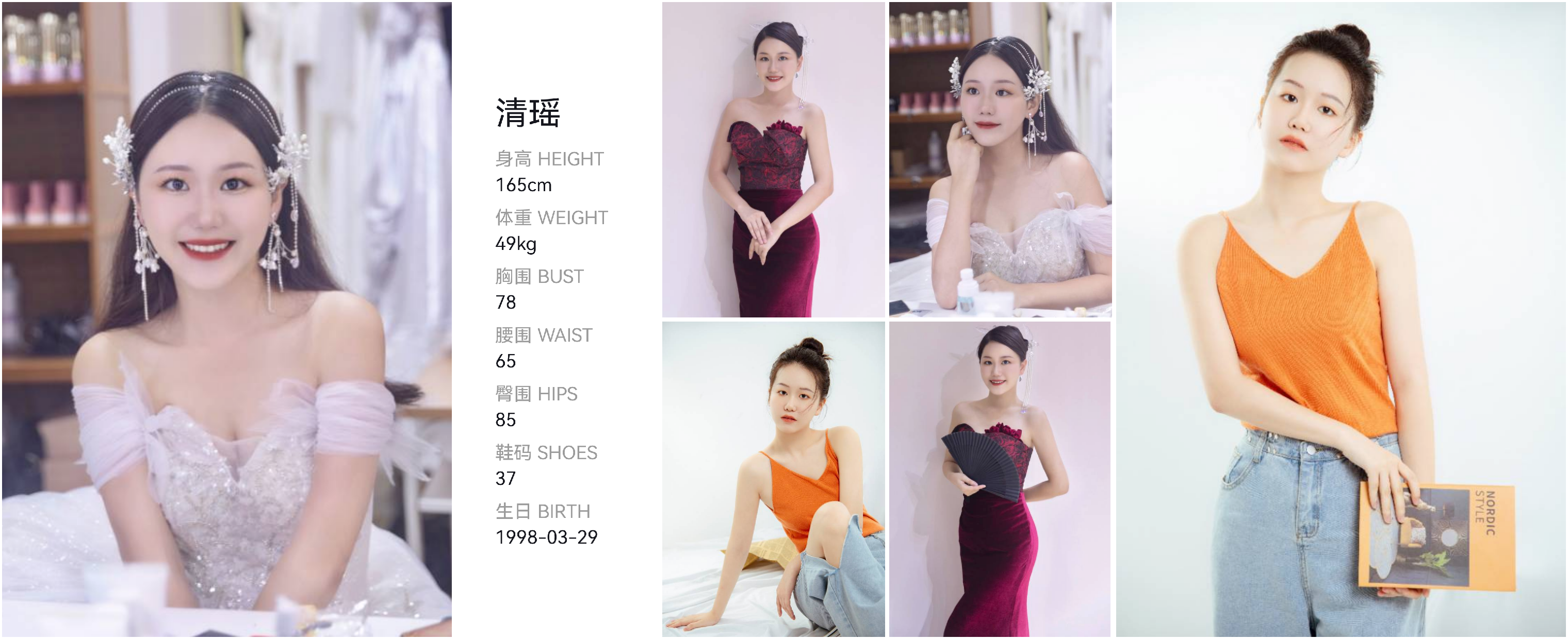 美影云