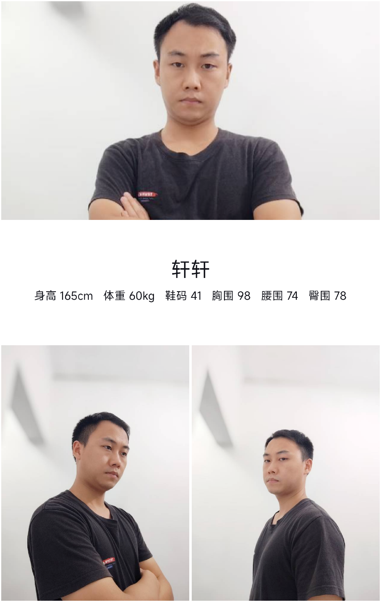 模卡