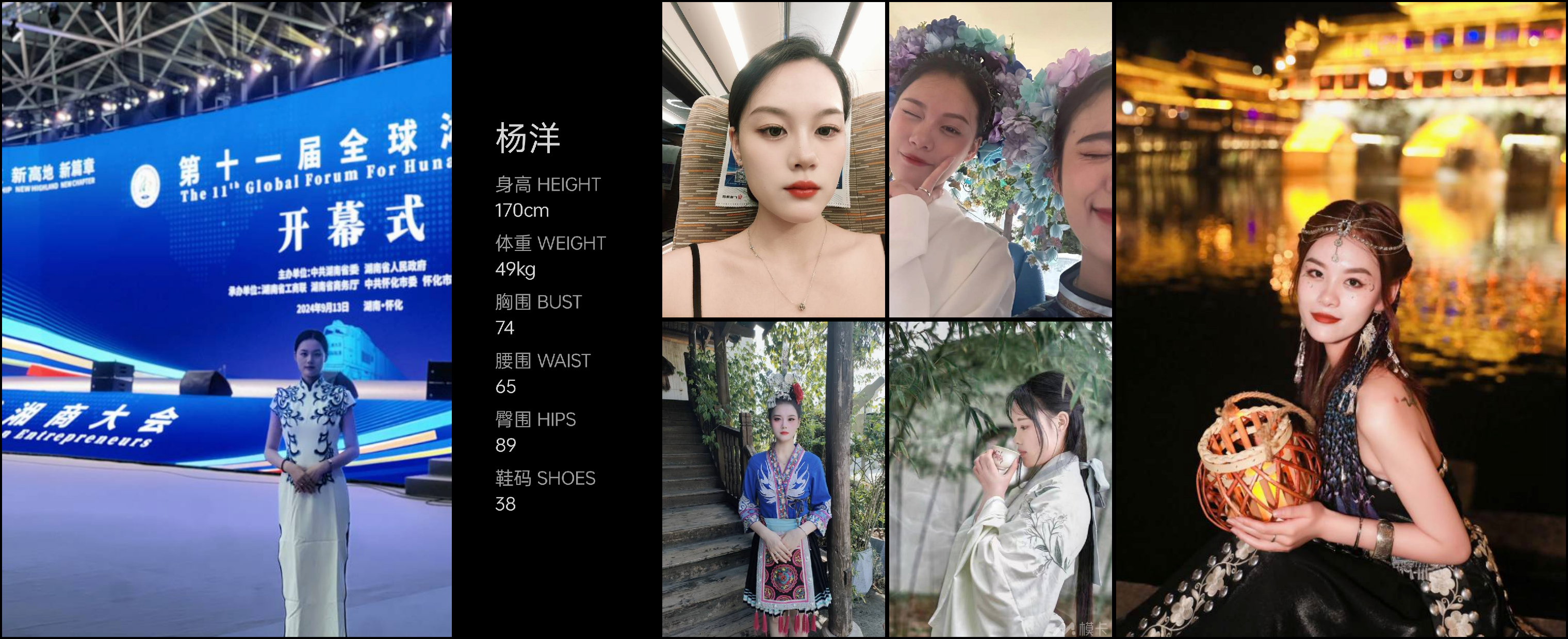 模卡