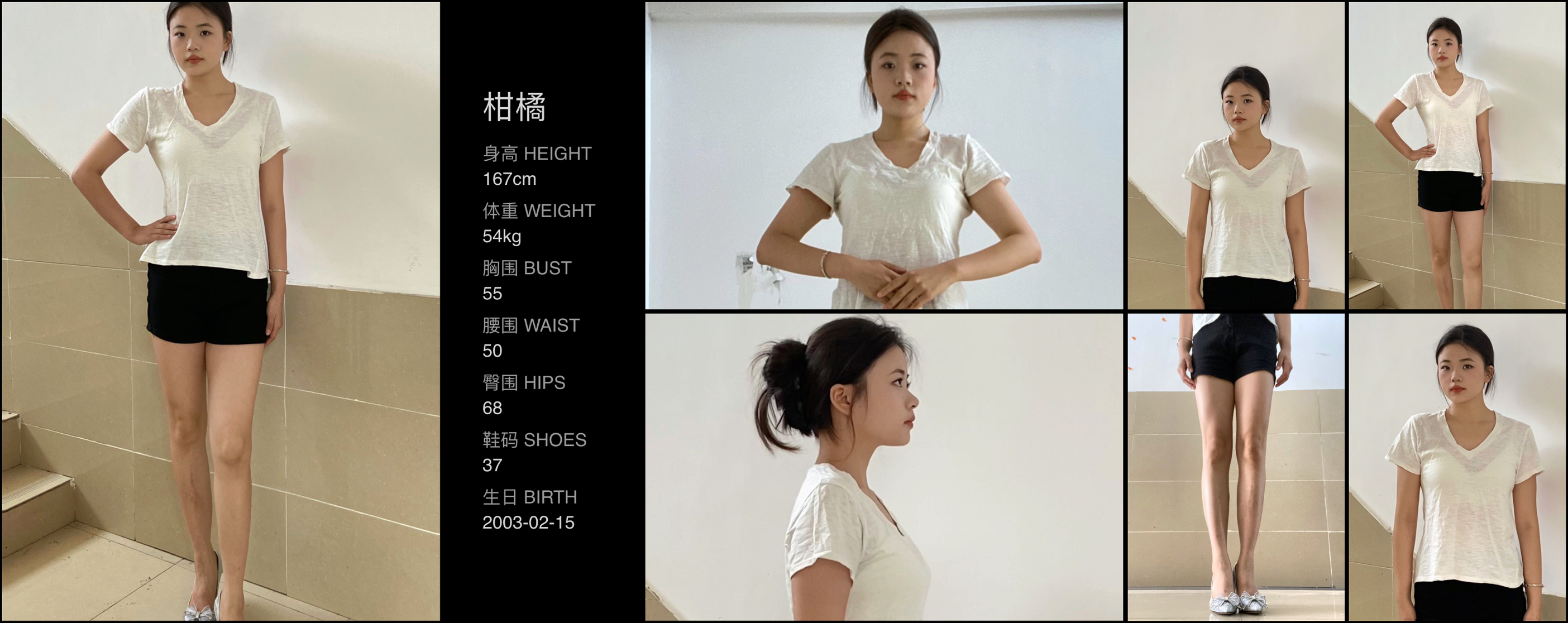 美影云