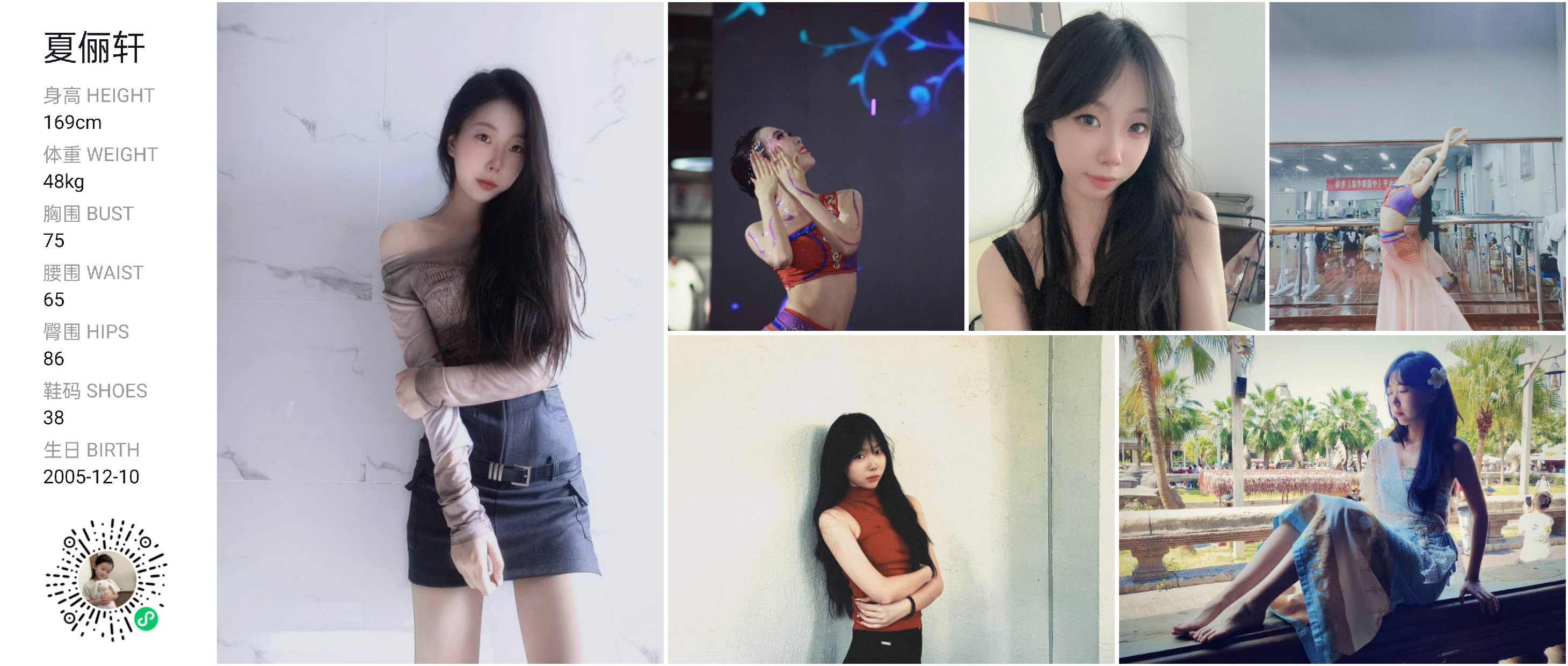 美影云