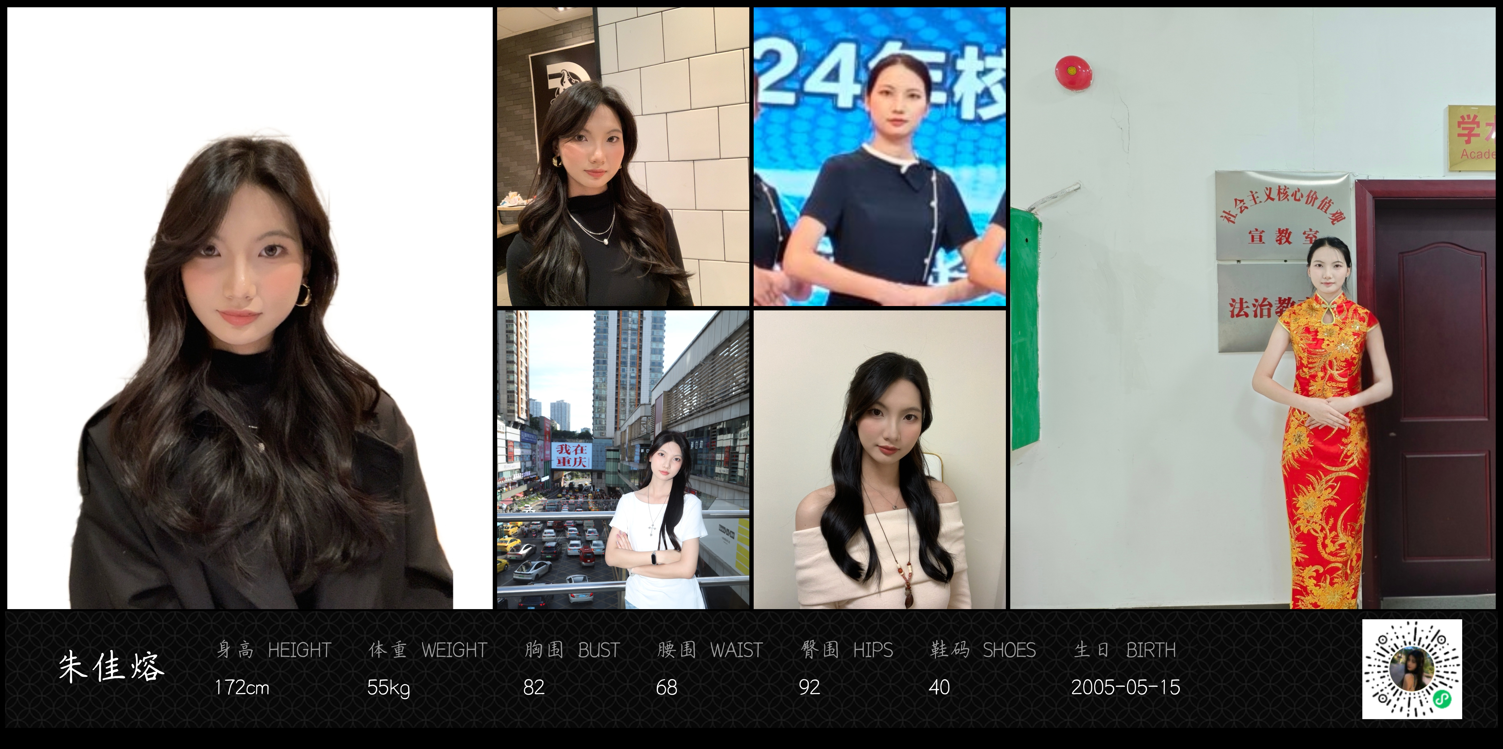 模卡