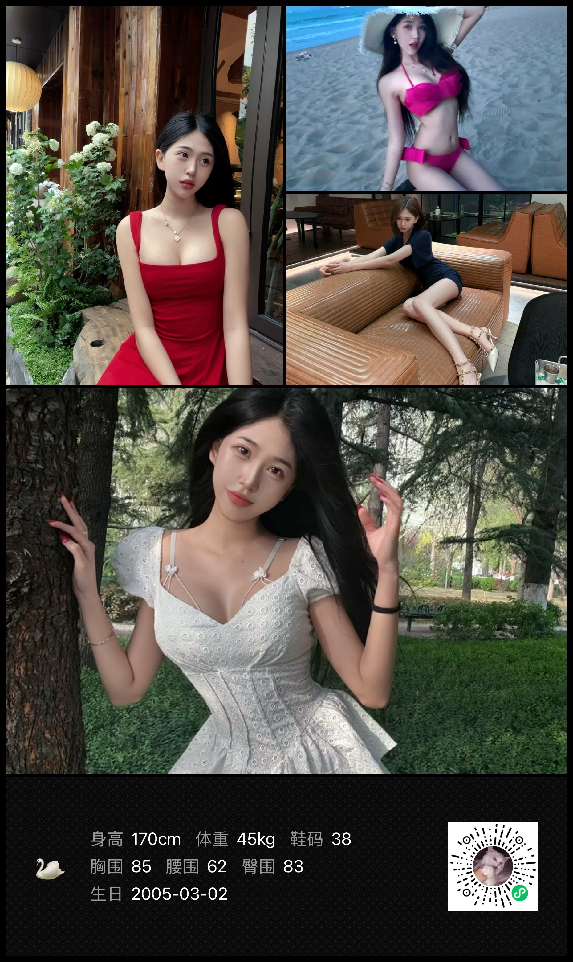 美影云