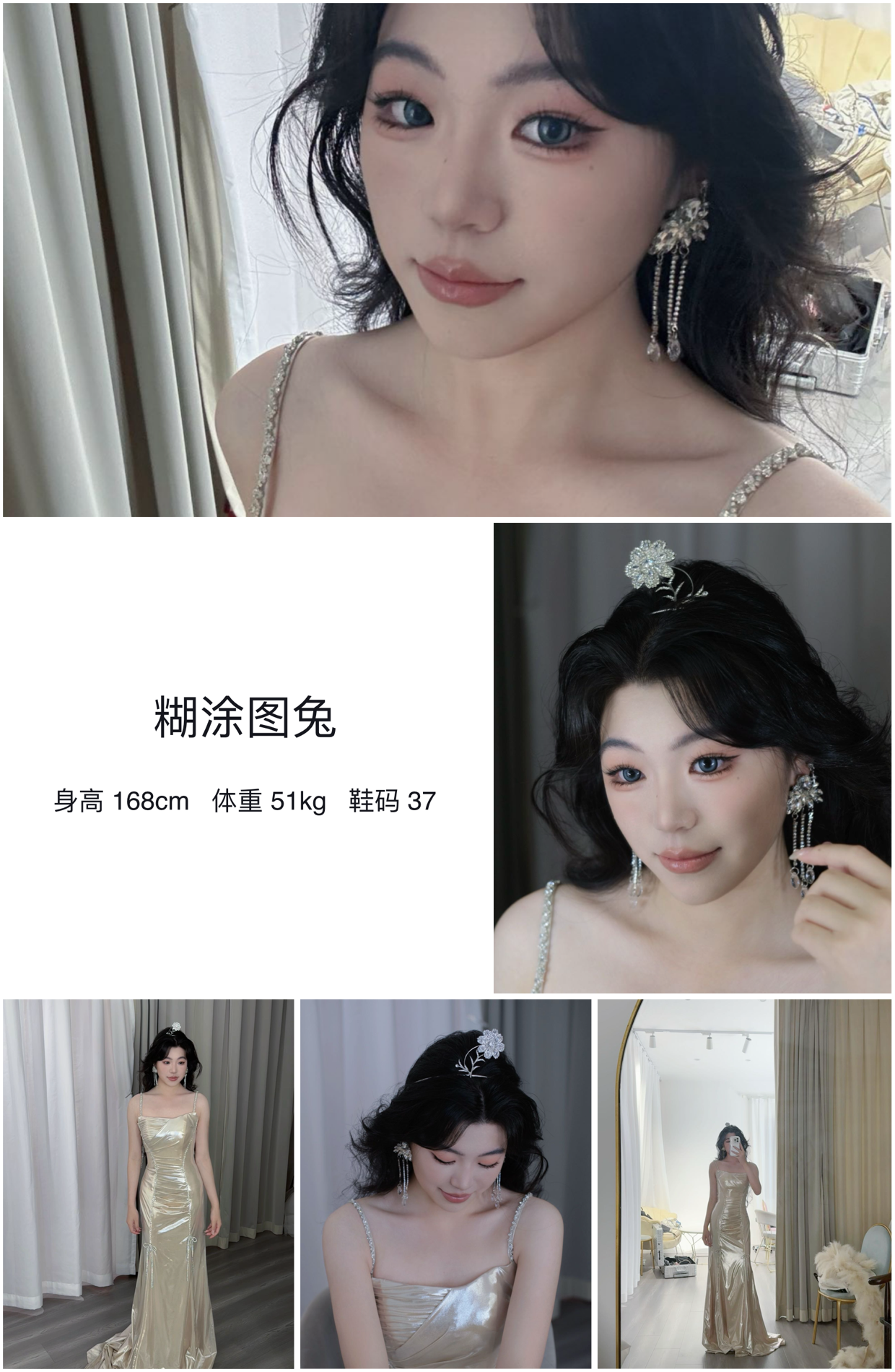 美影云