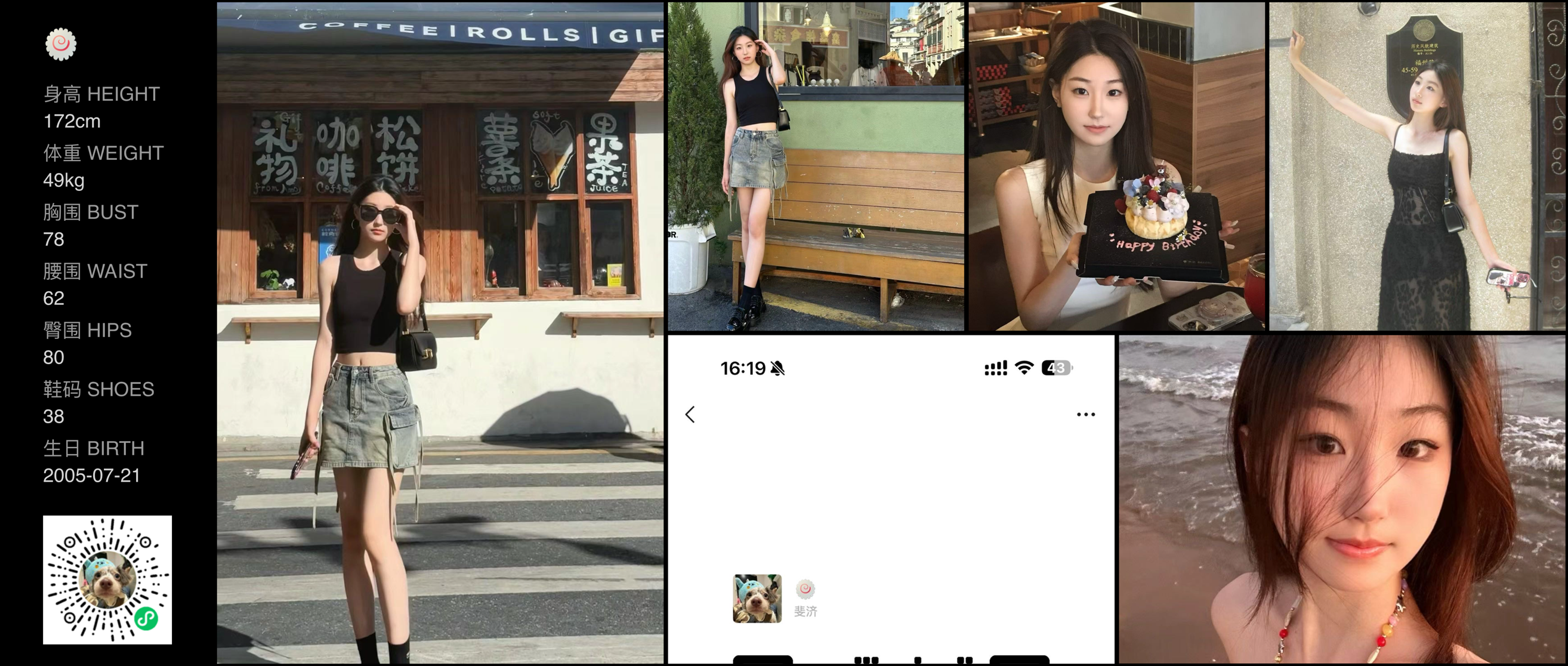 美影云