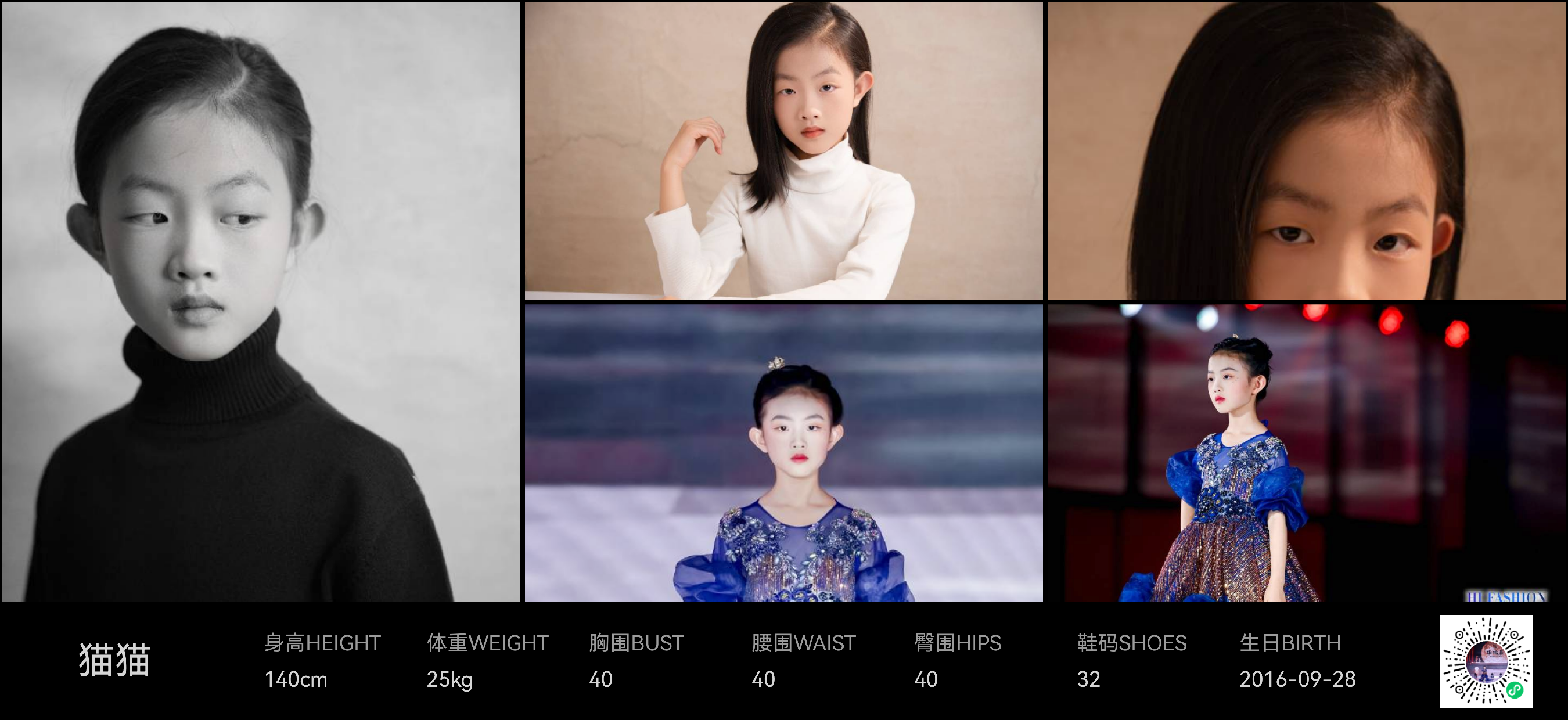 模卡
