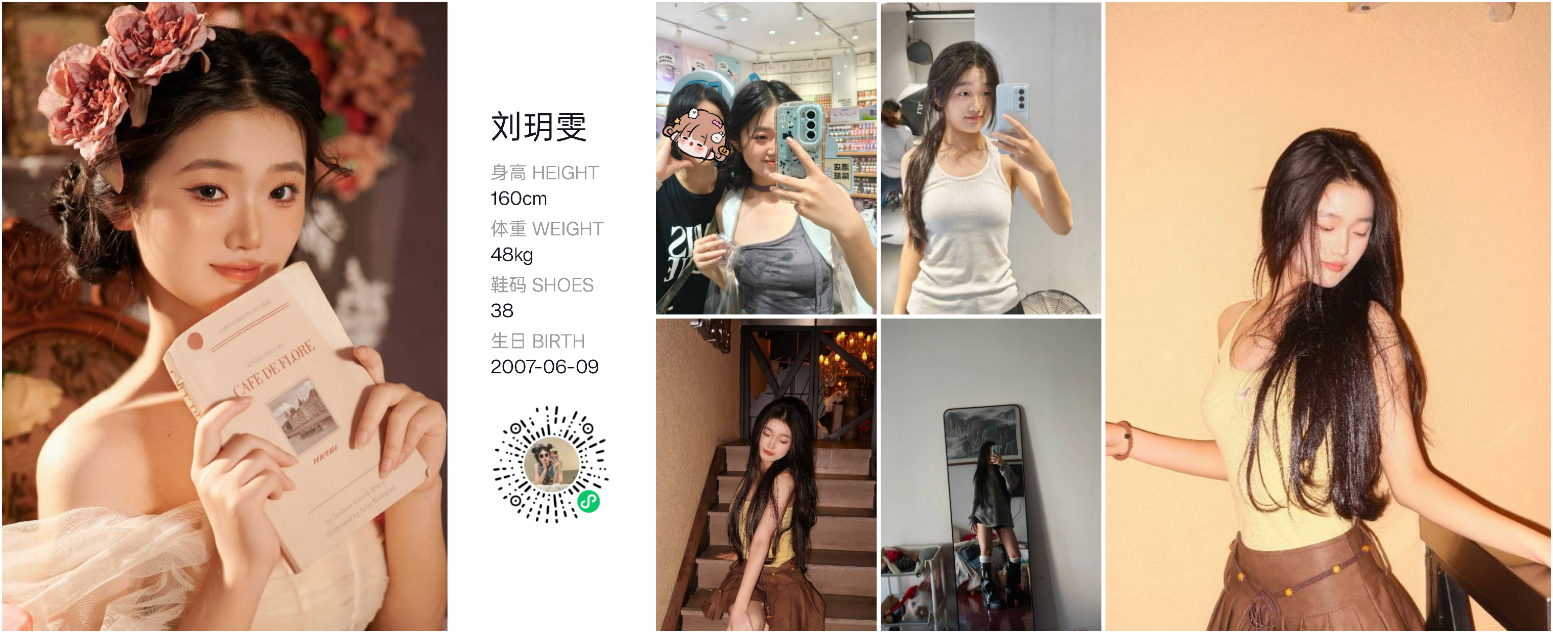 模卡