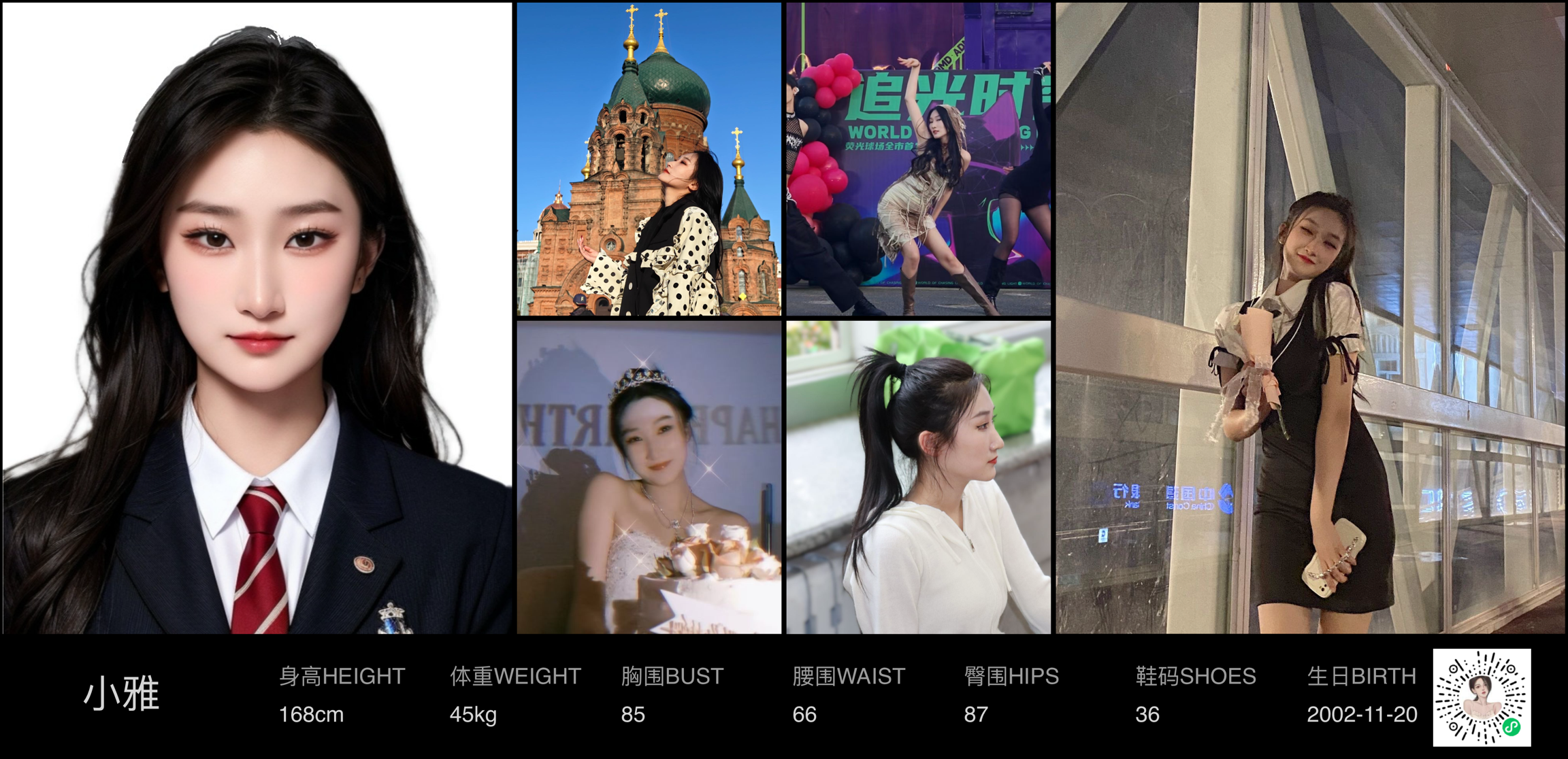 美影云