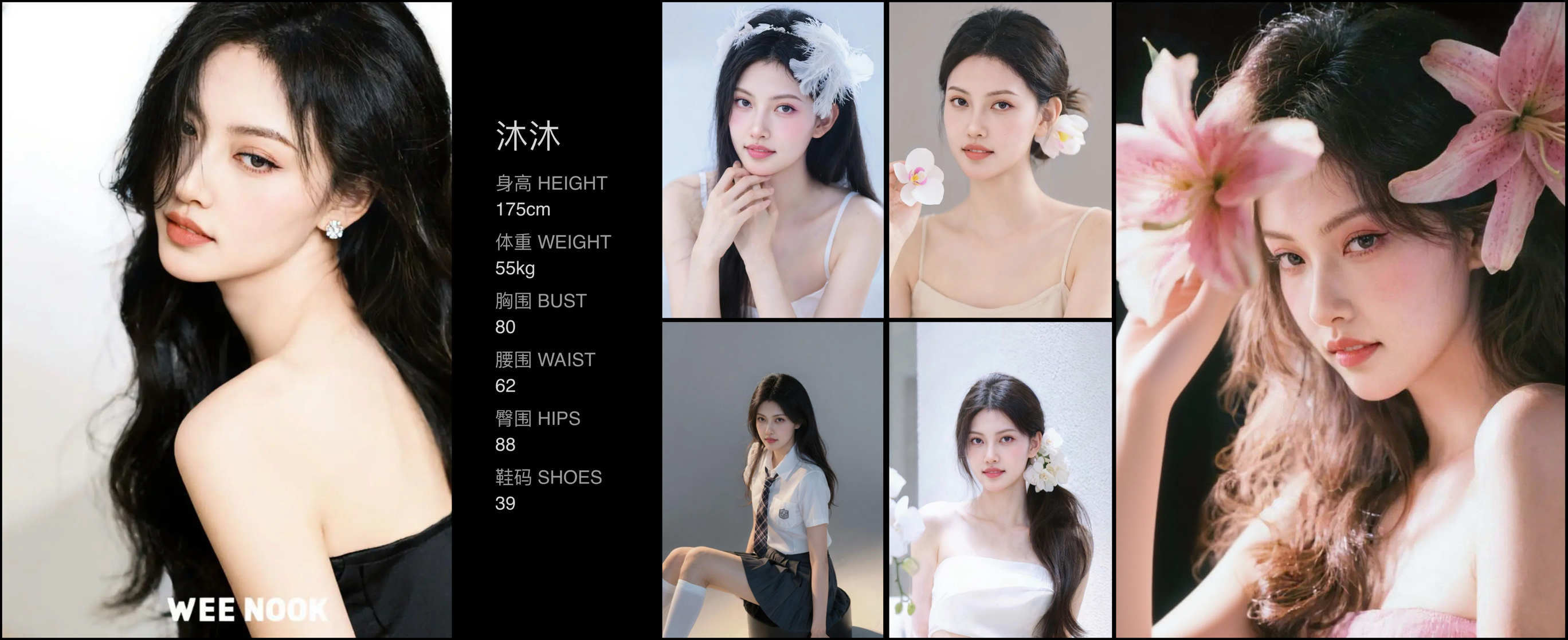 美影云