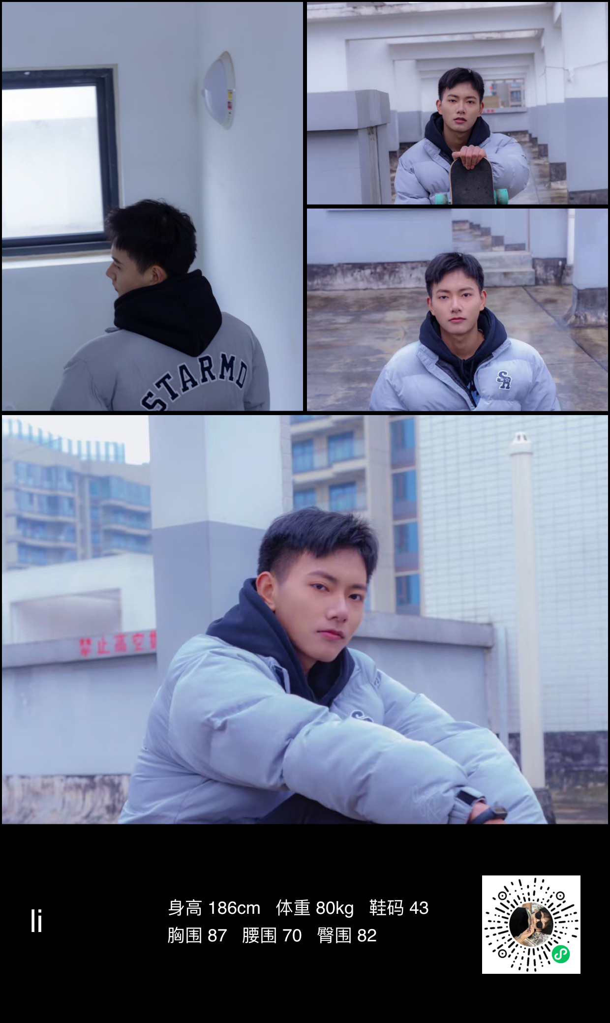 模卡