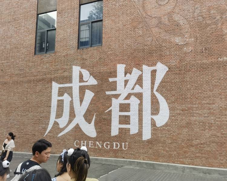 艺人背景图